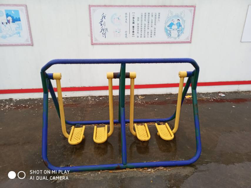 漫步機