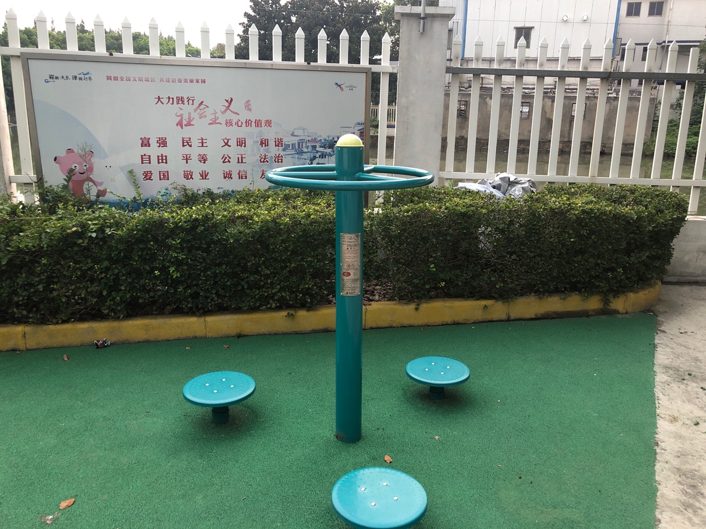 雙位扭腰器