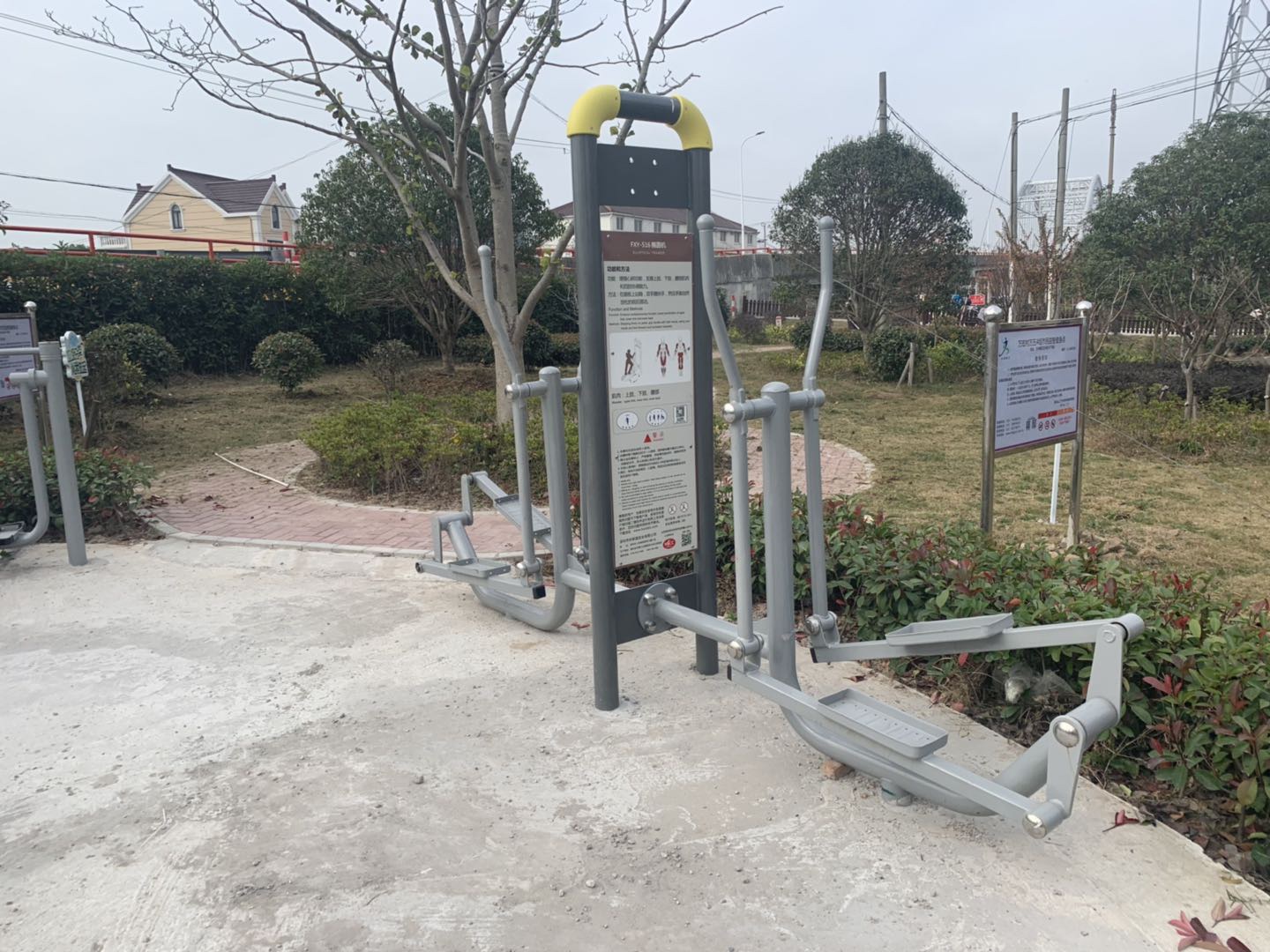 橢圓機