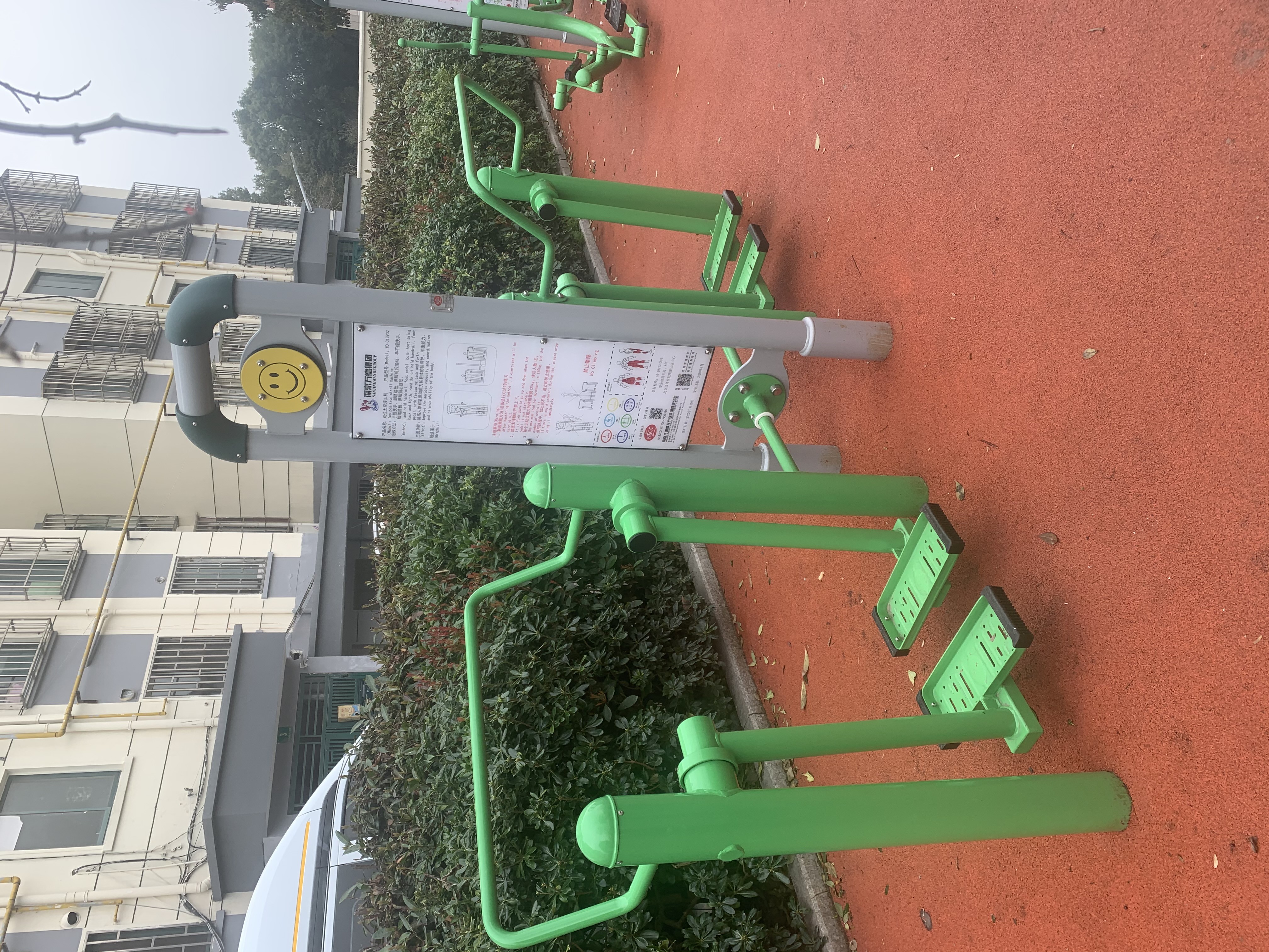 雙位漫步機