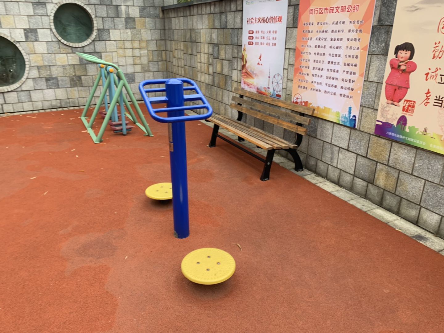 扭腰器