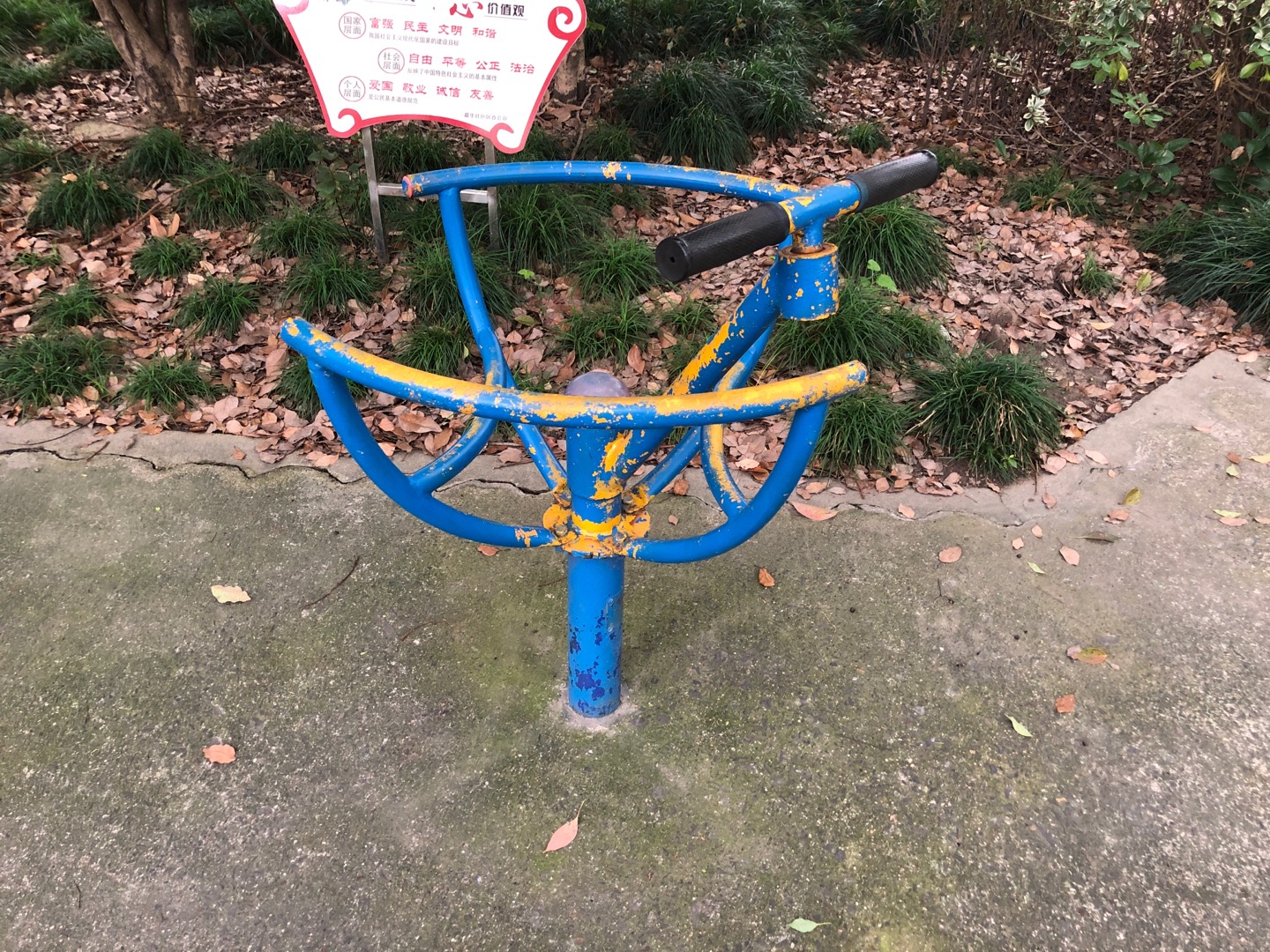 其 它