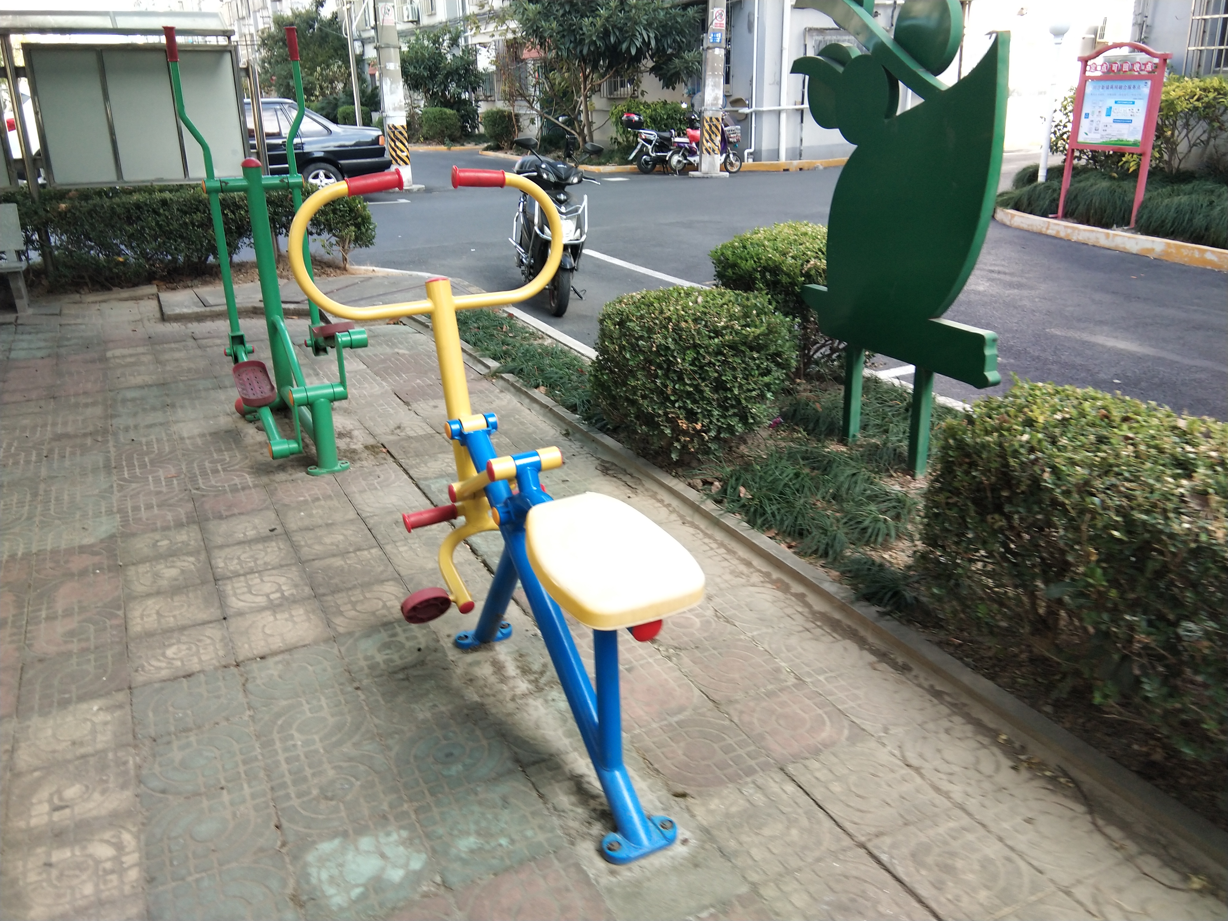 健騎器