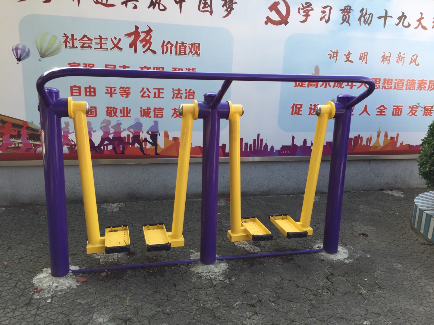 太空漫步機