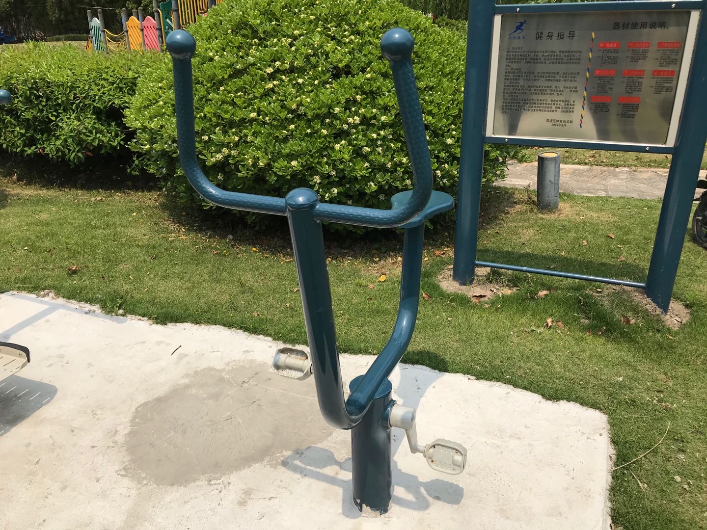 健身車