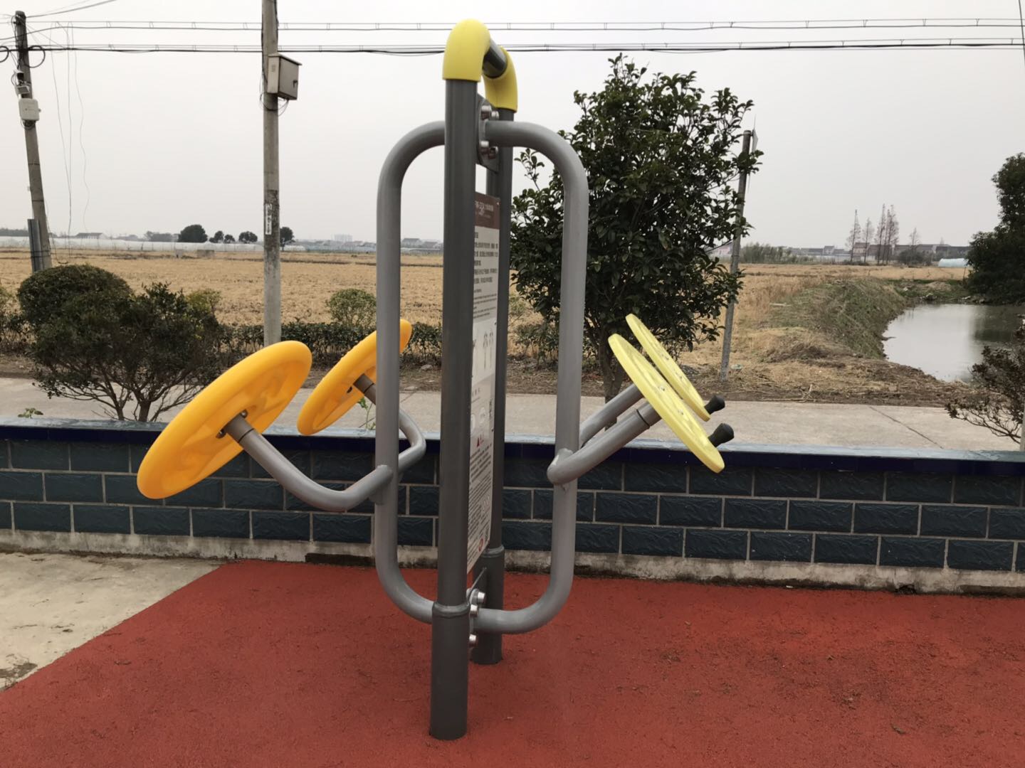 太極揉推器