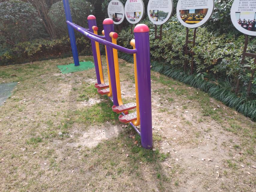 漫步器