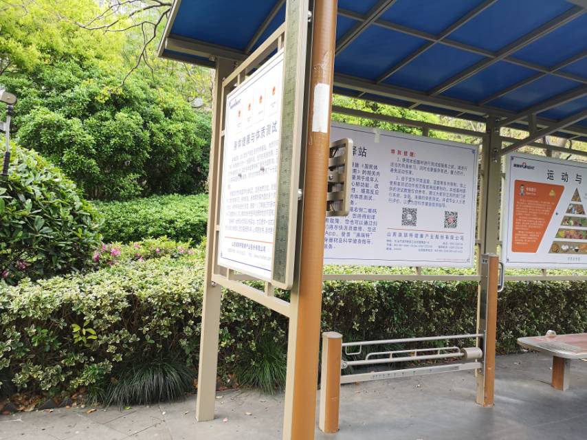 縱跳測試練習器