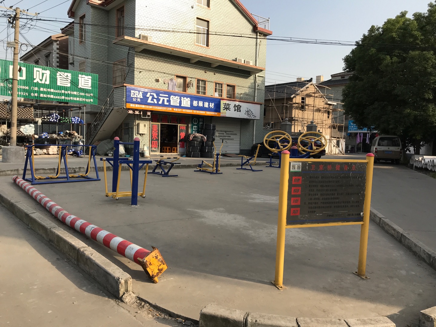 楊家莊衛家橋健身點