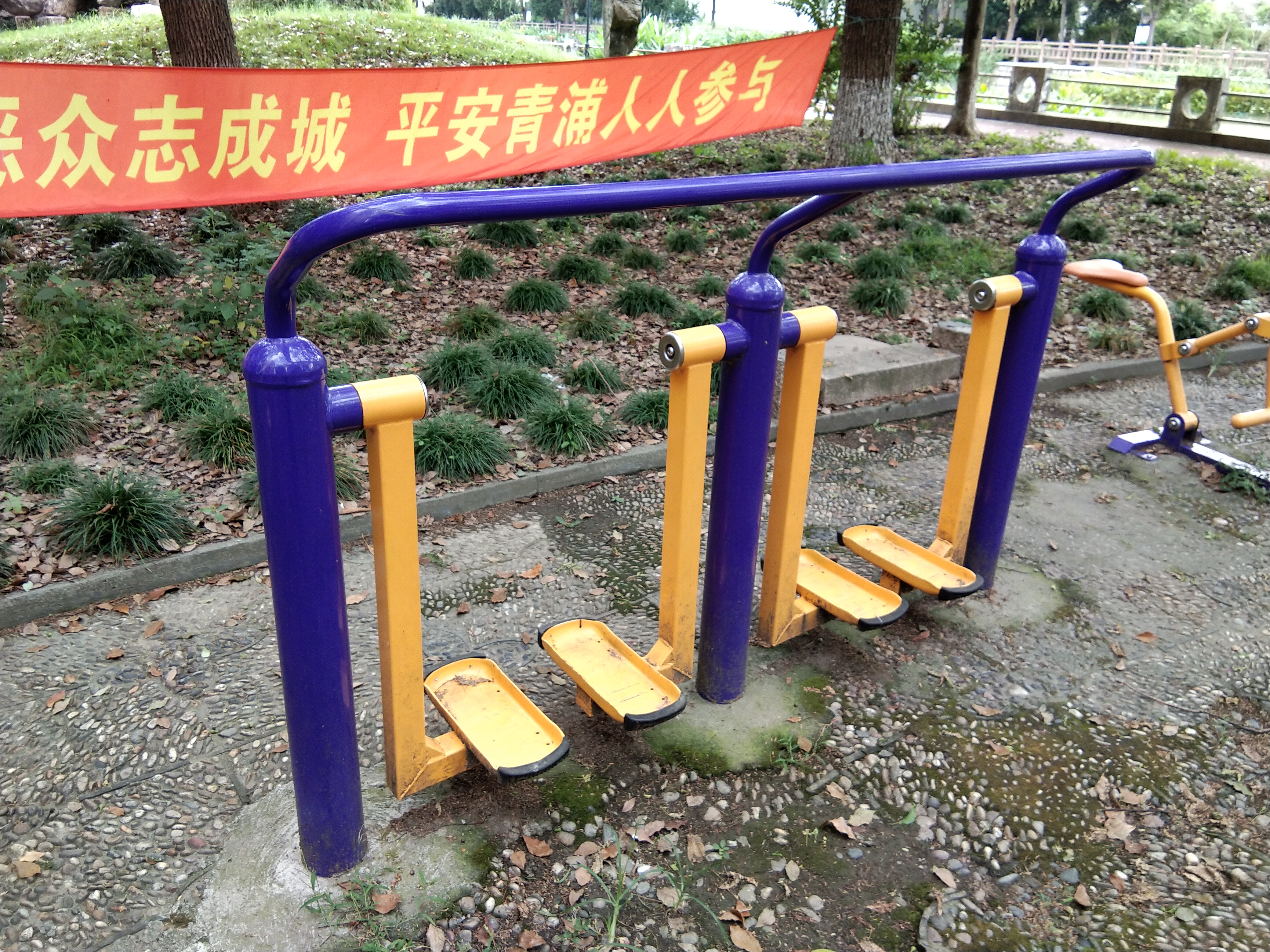 太空漫步器