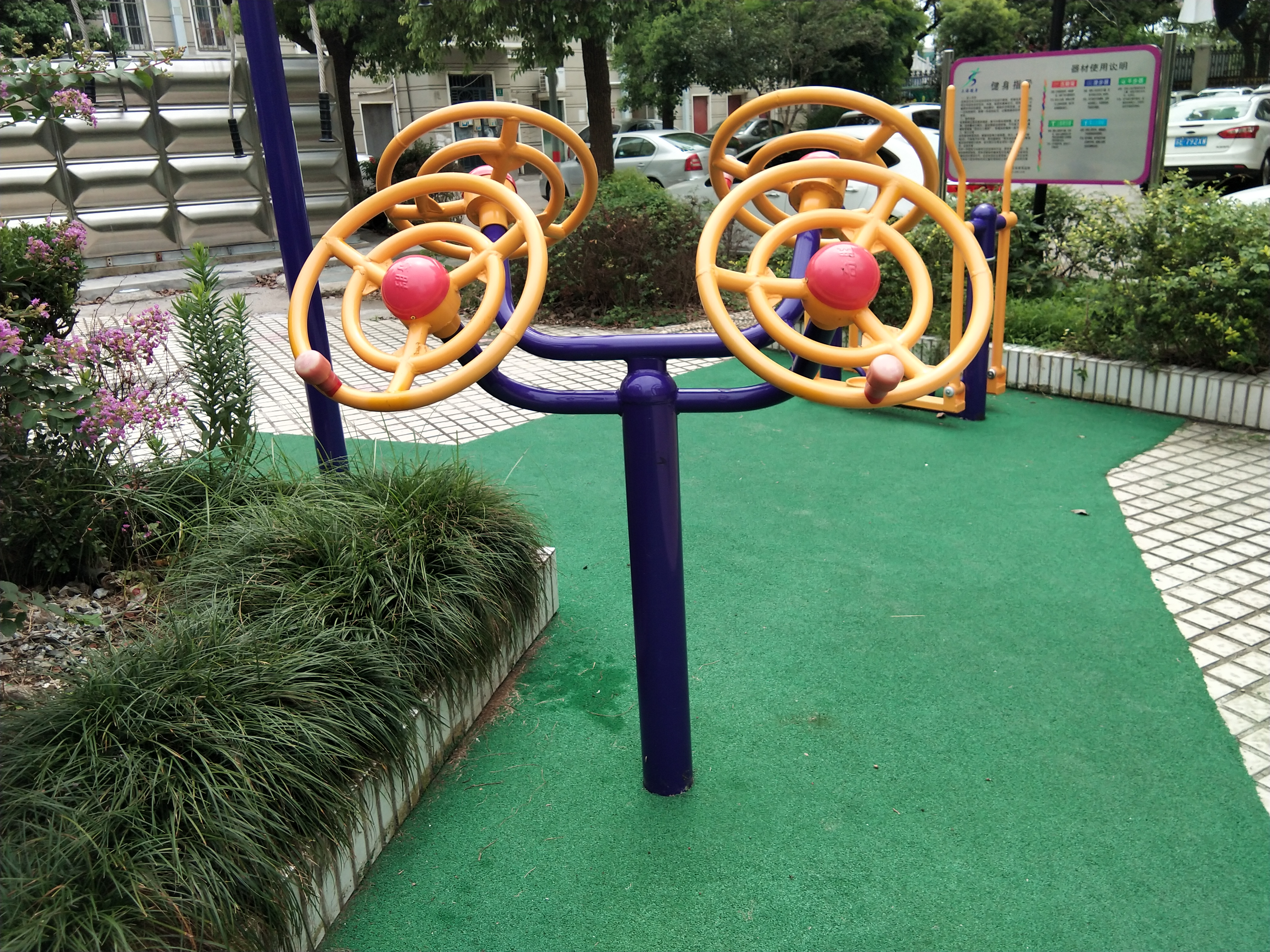 太極揉推器