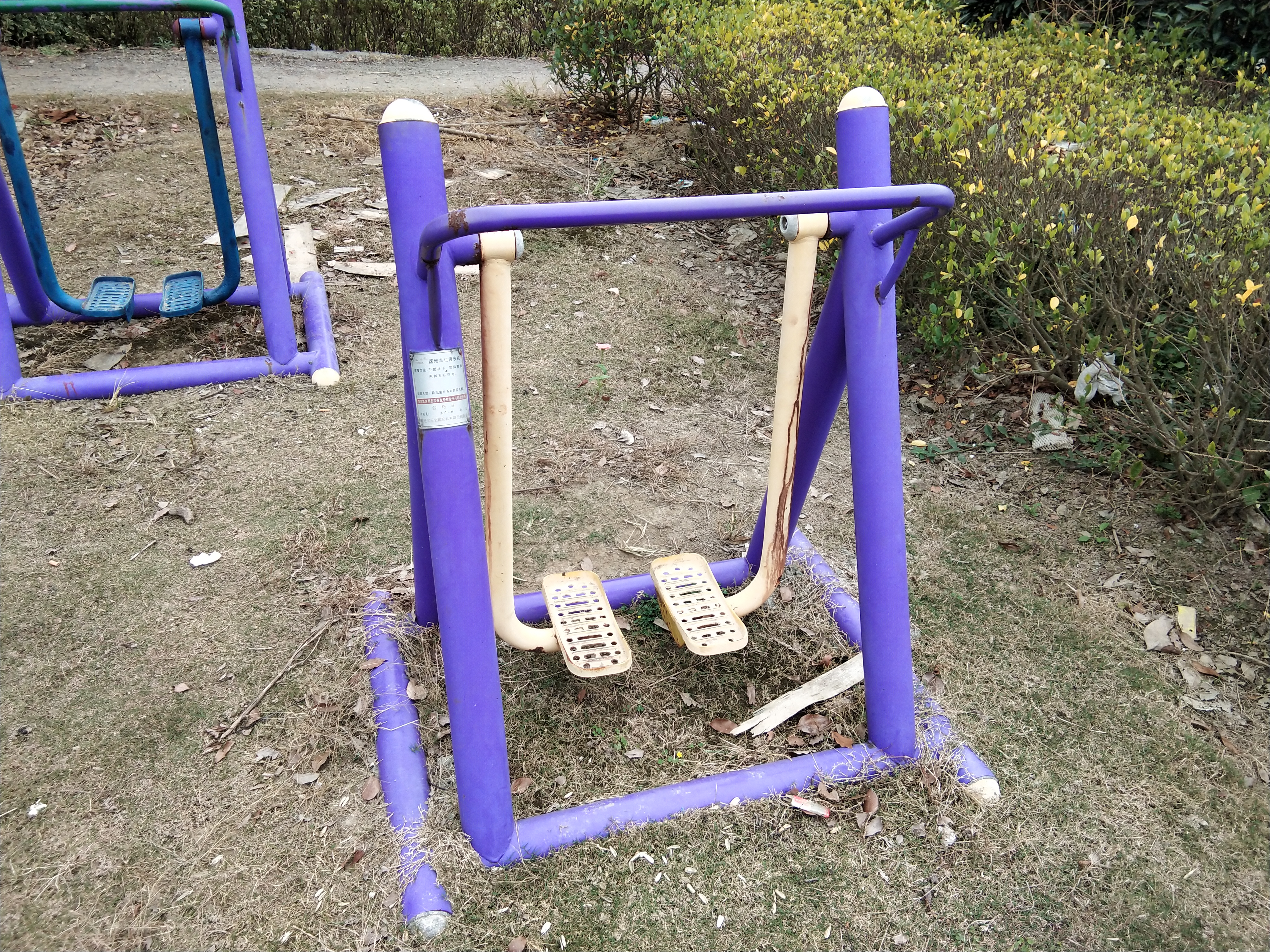 其 它