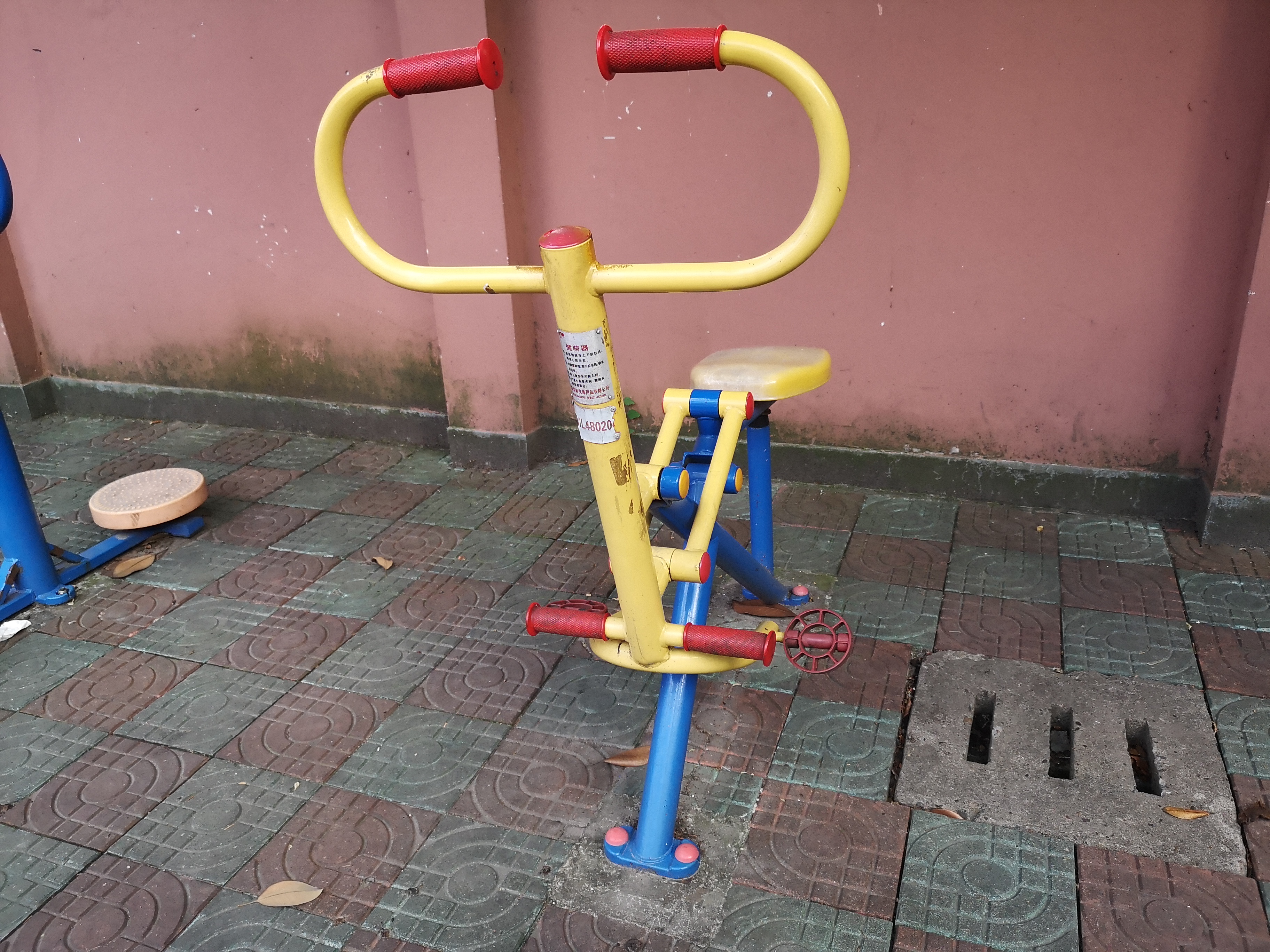 健騎機