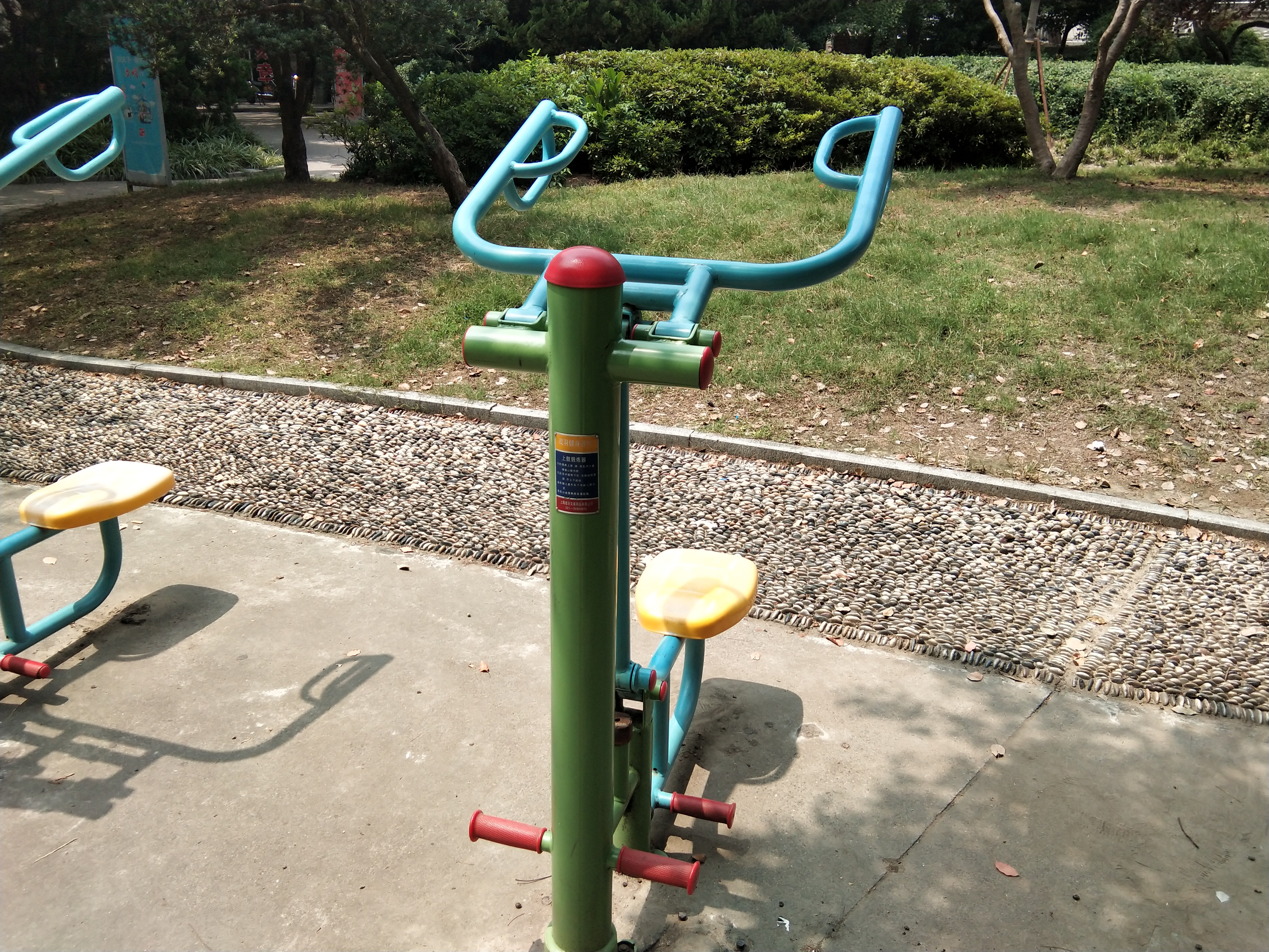 上肢鍛煉器