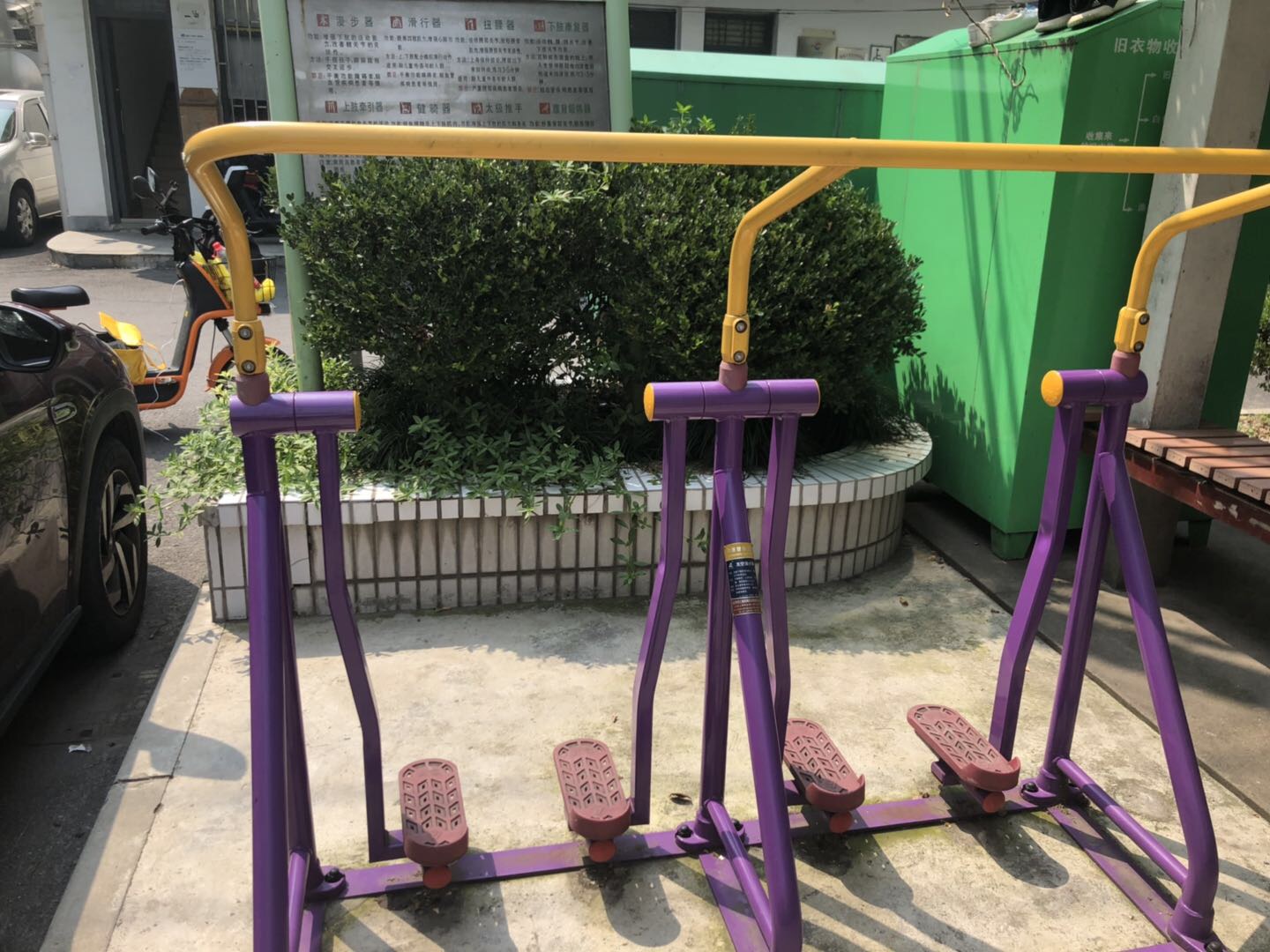 太空漫步器