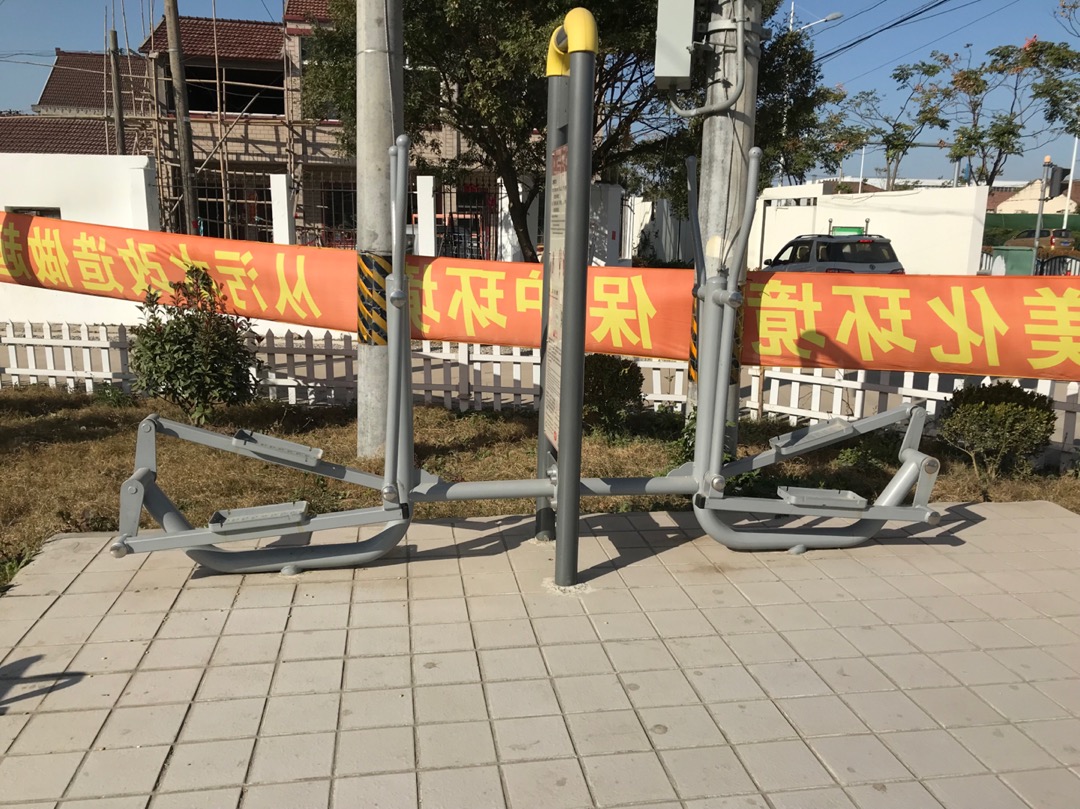 橢圓機