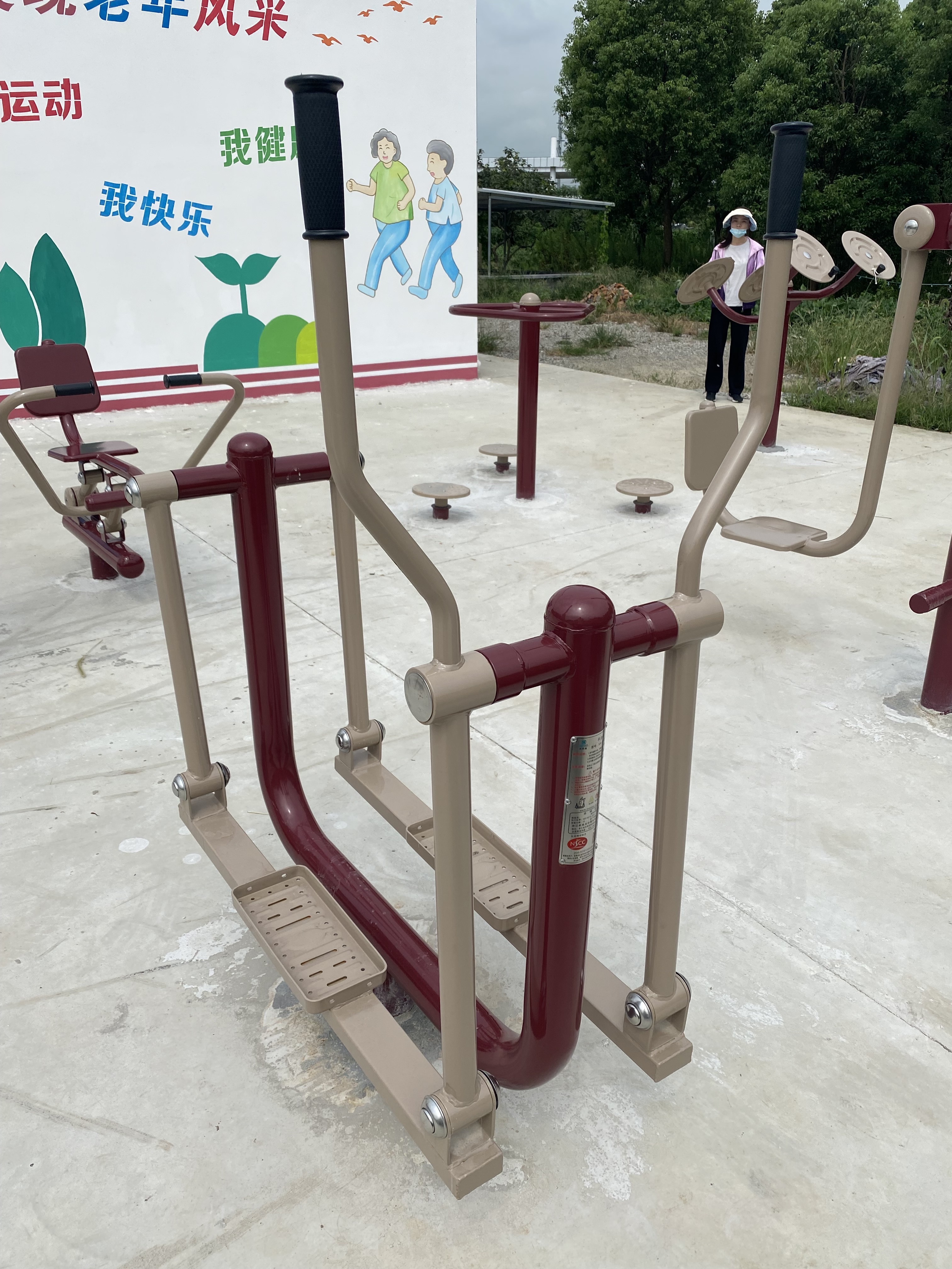 平步機