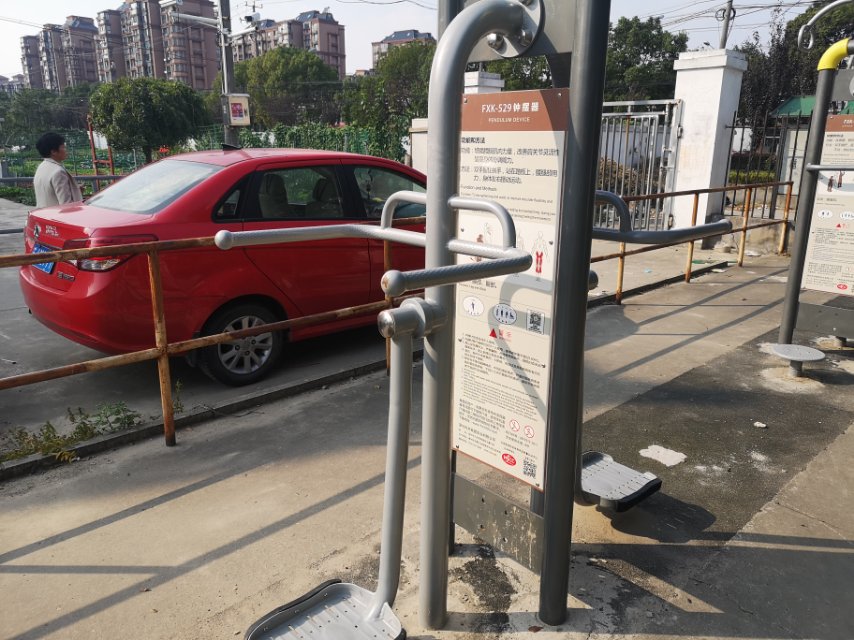 鐘擺器