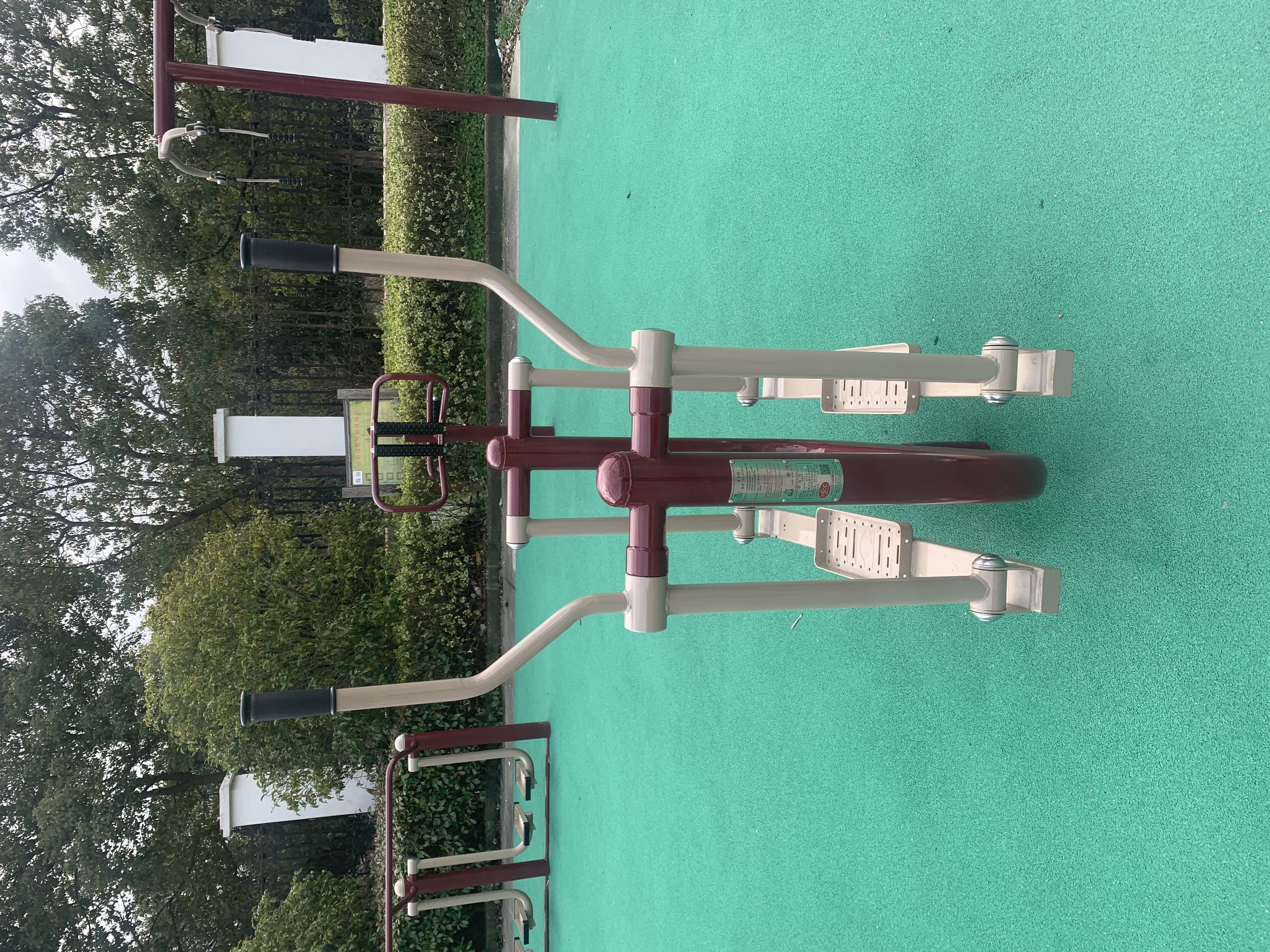 平步機