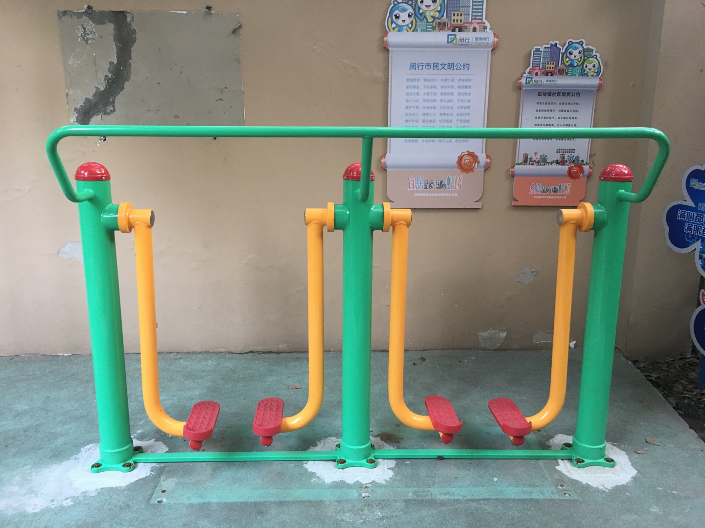 兩聯漫步機