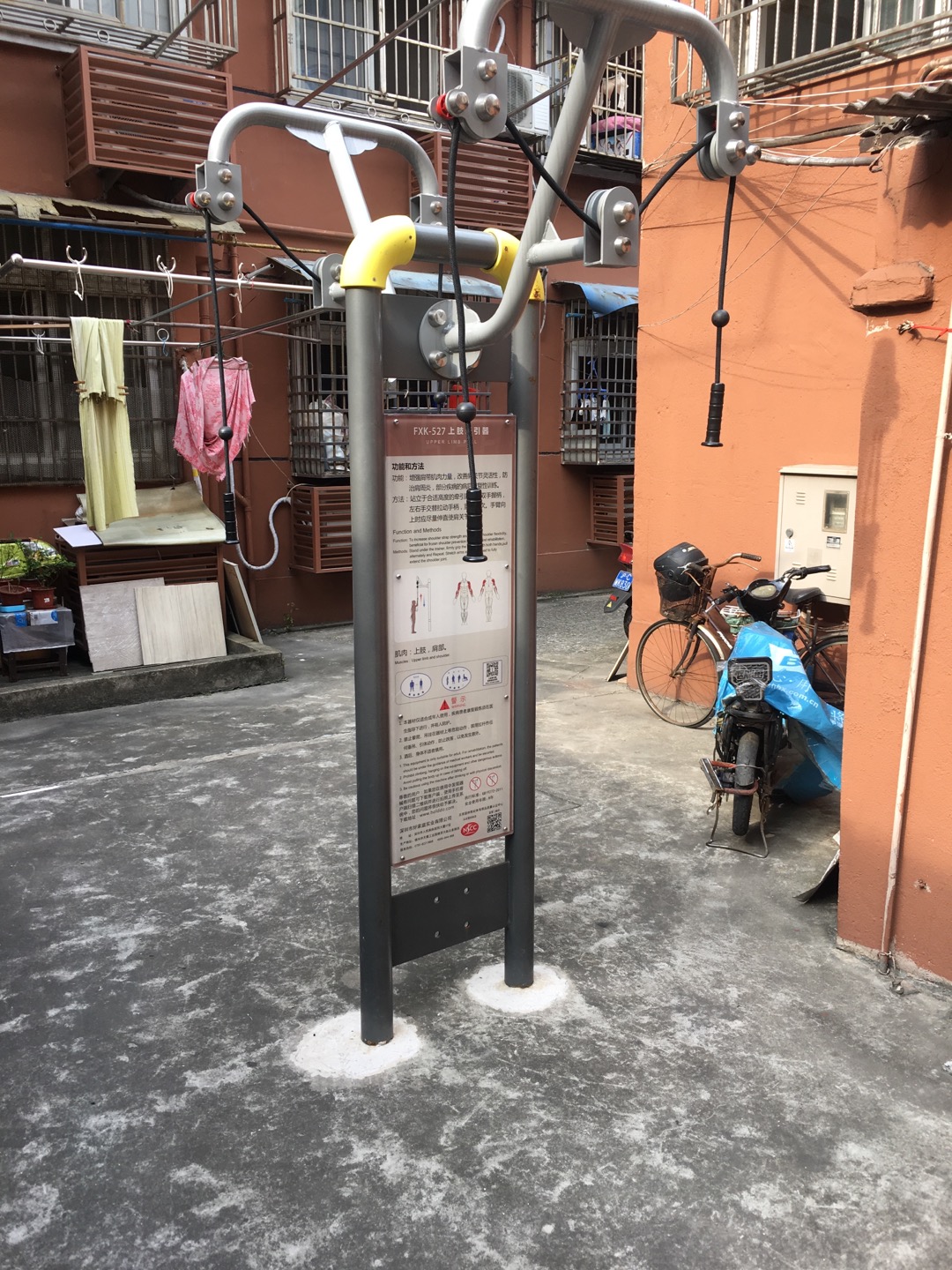 上肢牽引器
