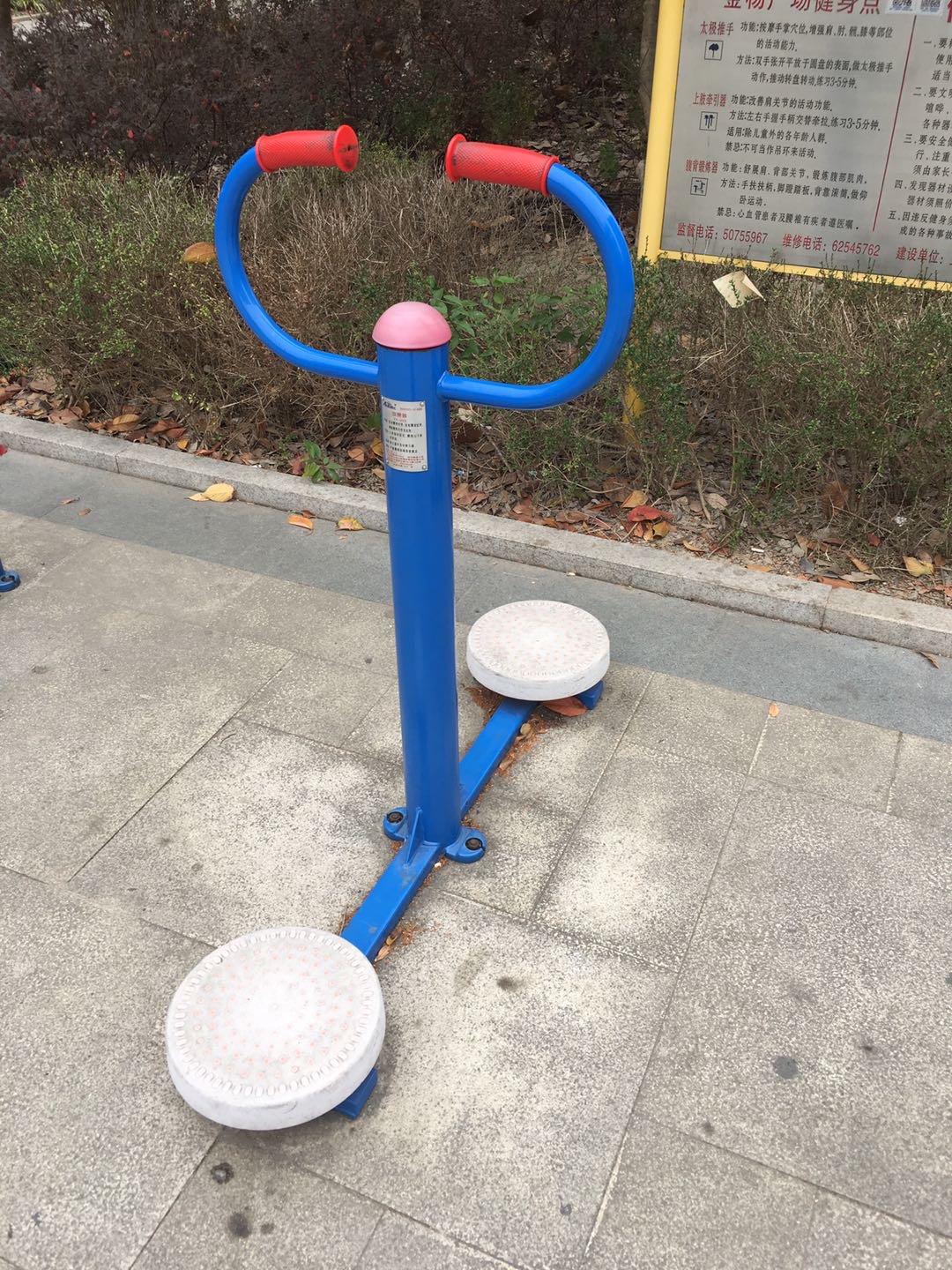 扭腰器