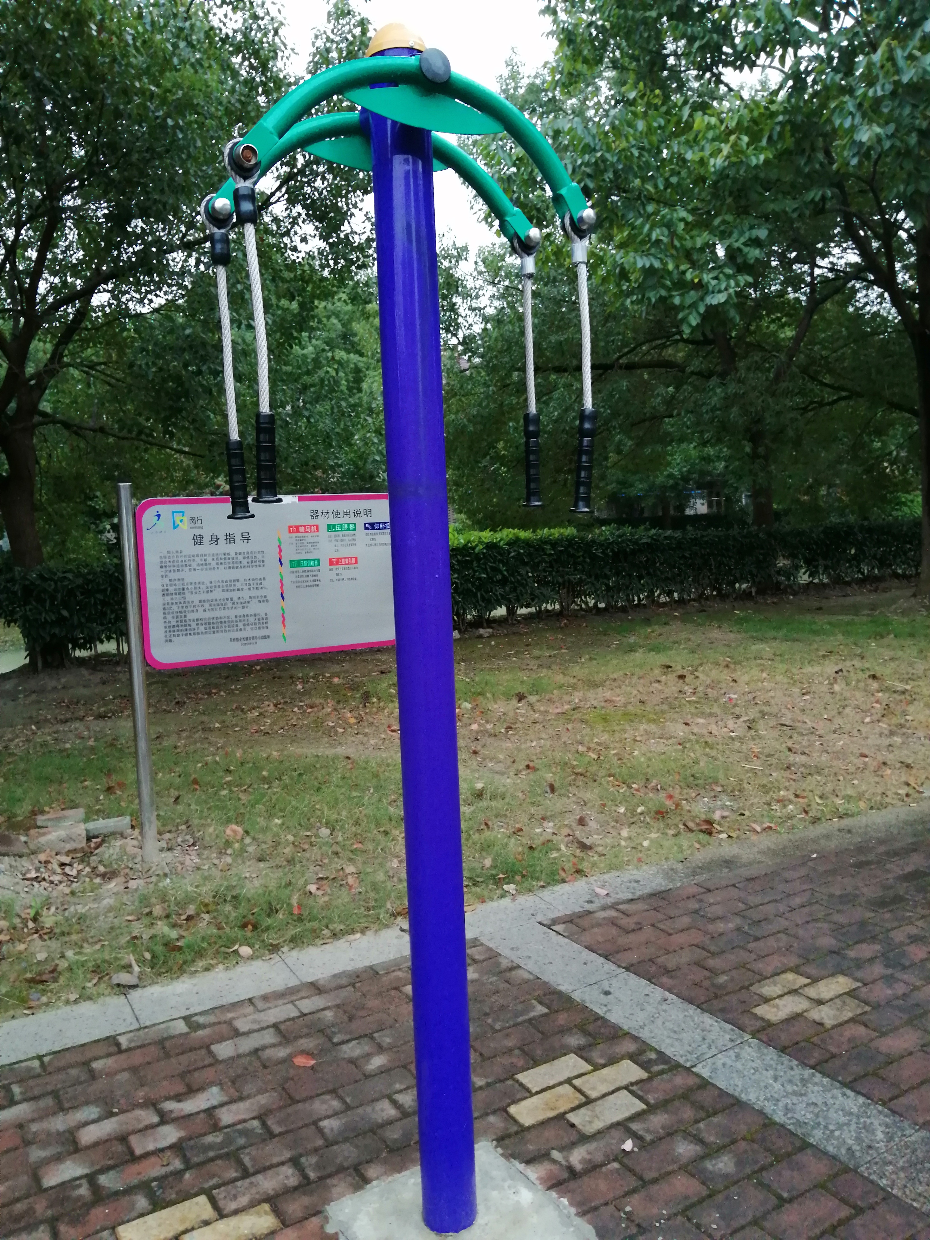 上肢牽引器