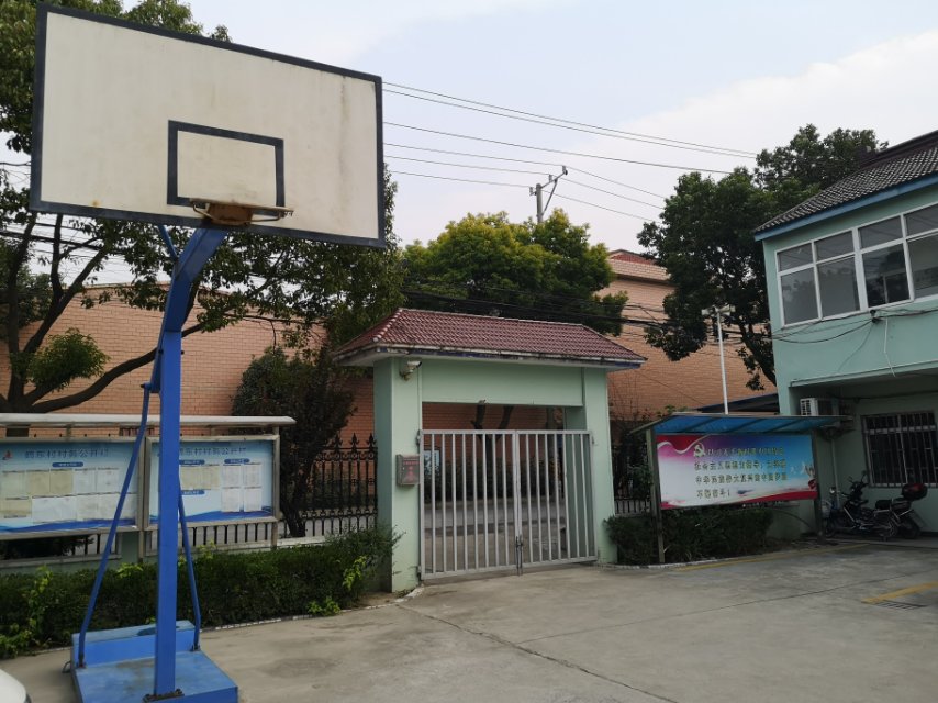 鶴東村籃球場