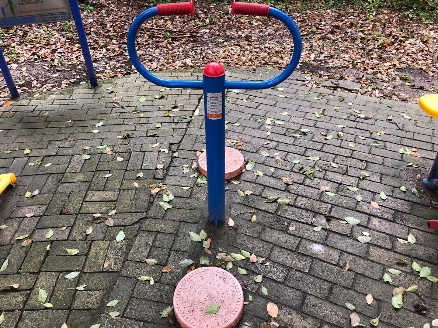 雙人扭腰器