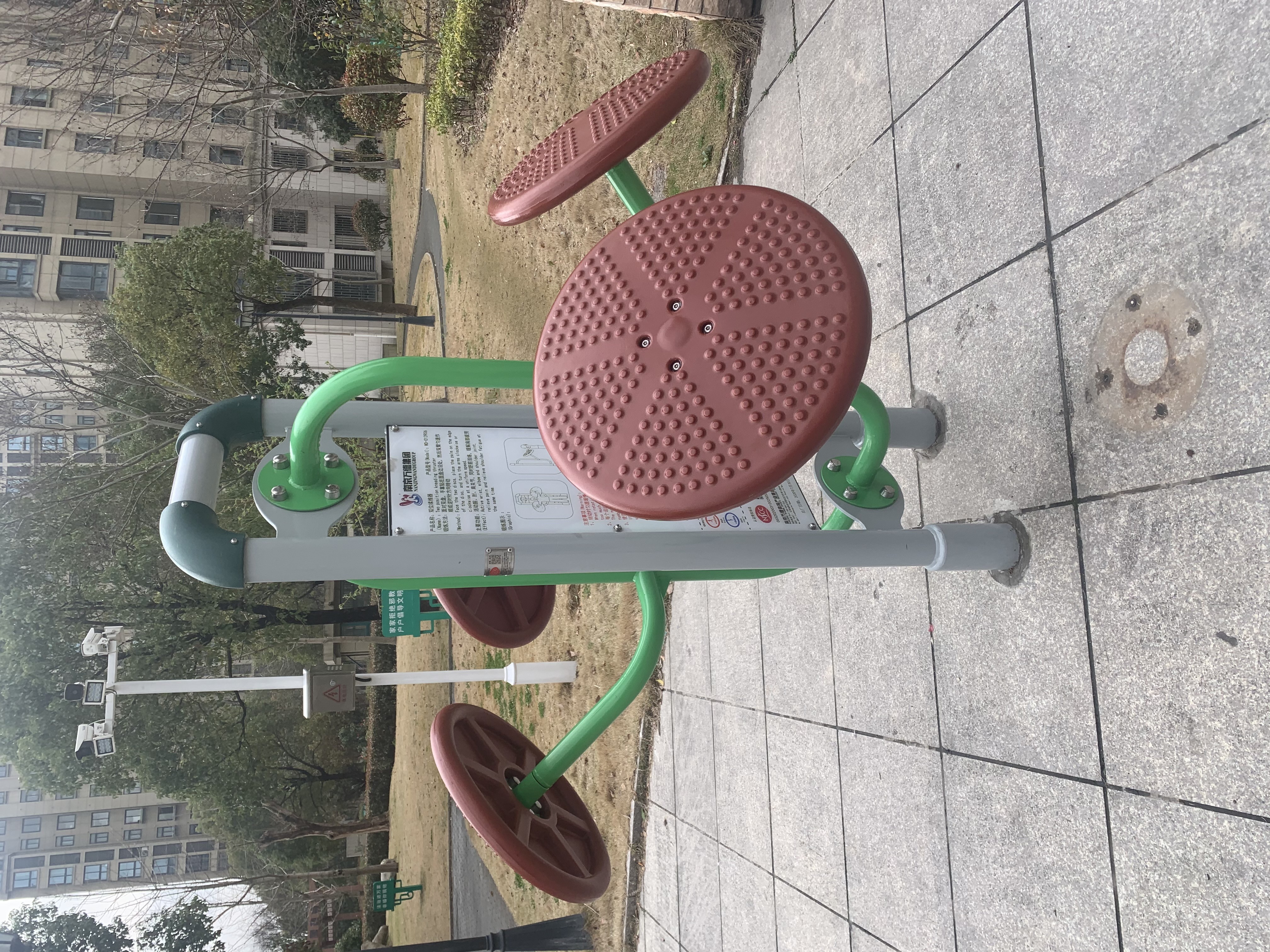 雙位揉推器