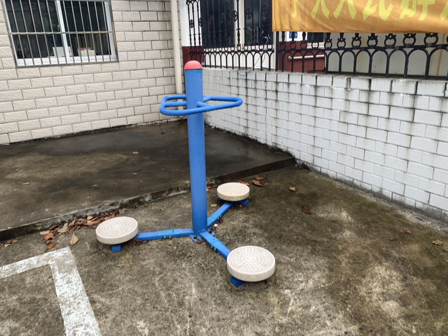 扭腰器