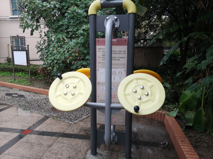 太極揉推器