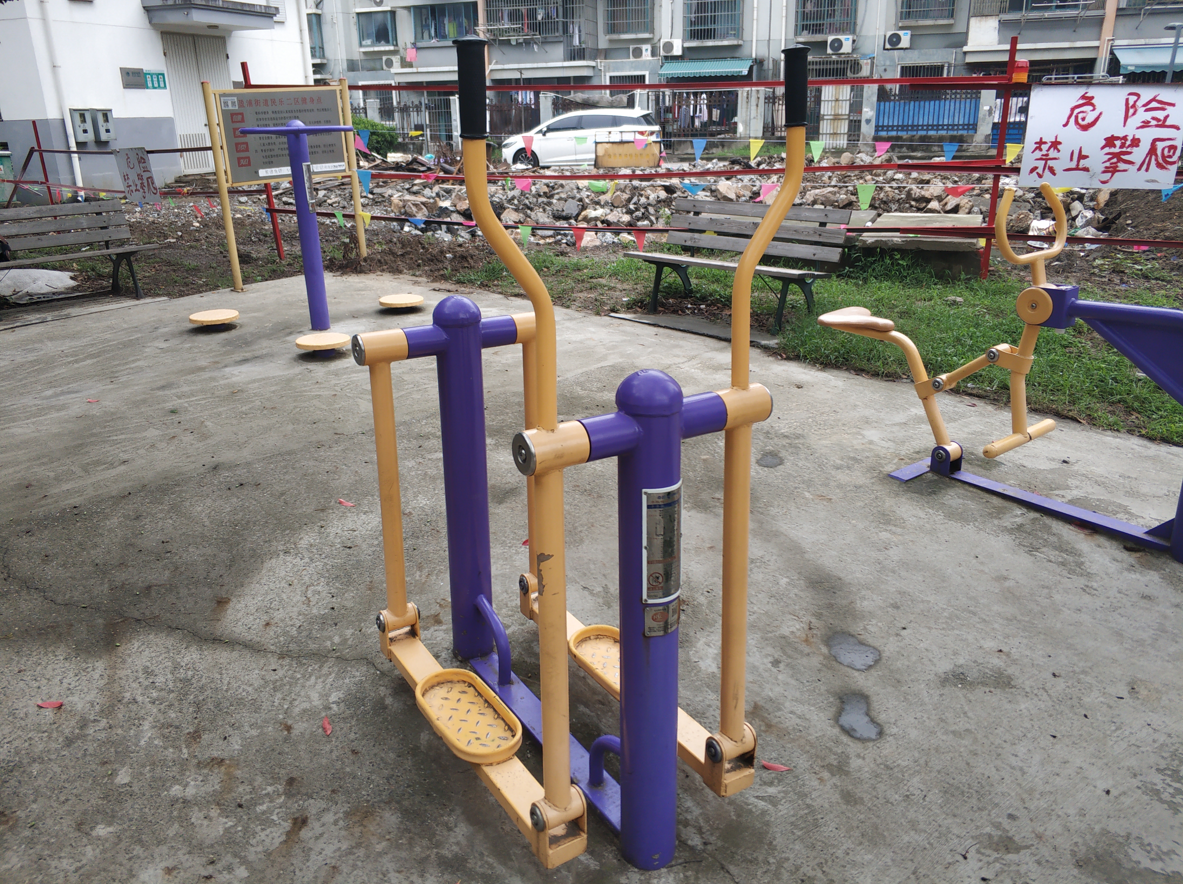 平步機(jī)
