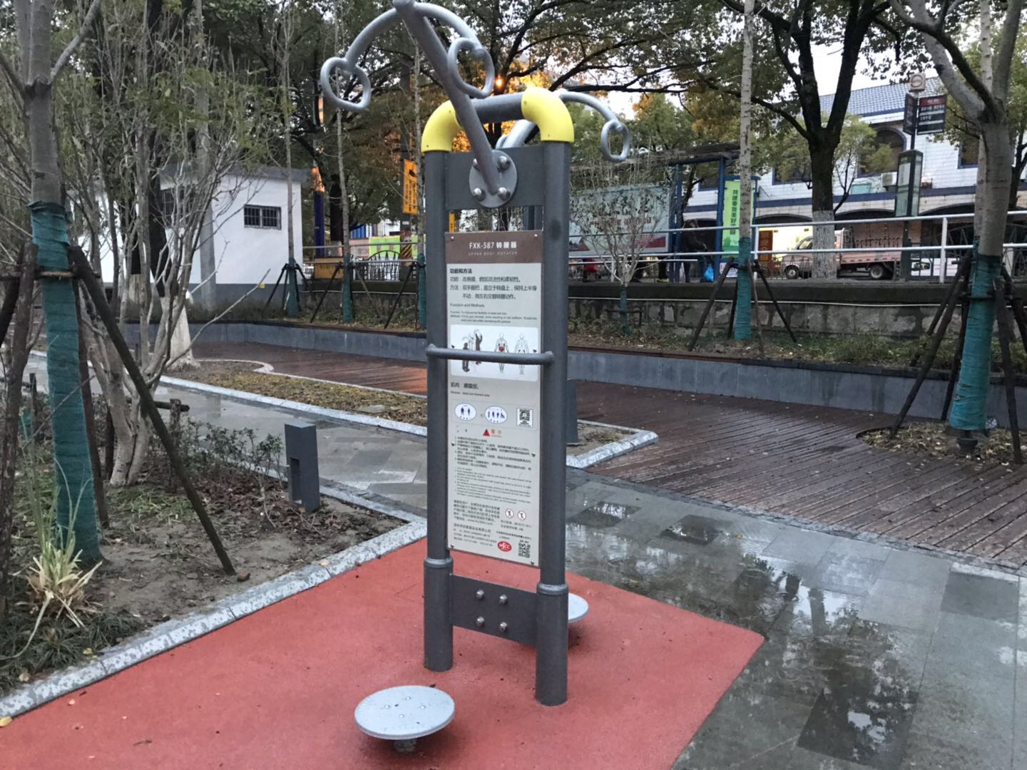 轉腰器