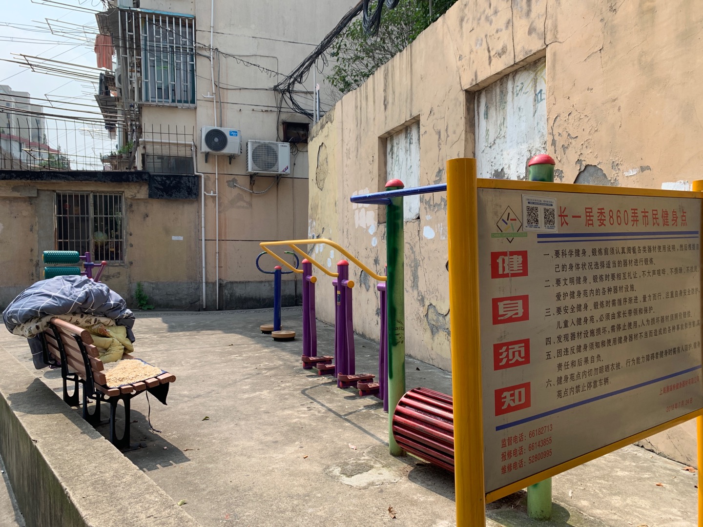 長(zhǎng)一居委860弄健身點(diǎn)