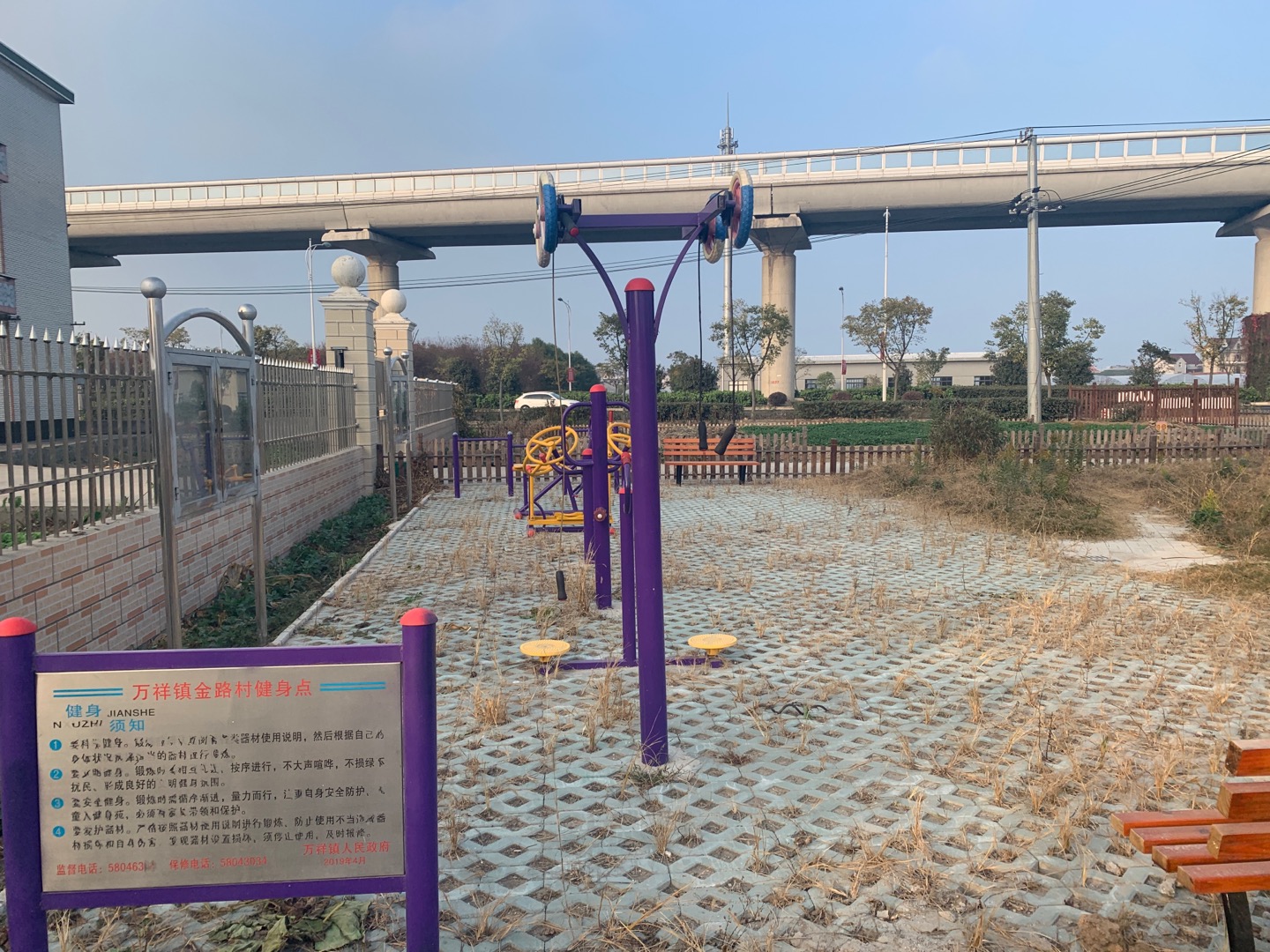 萬祥鎮金路村路四11組健身點