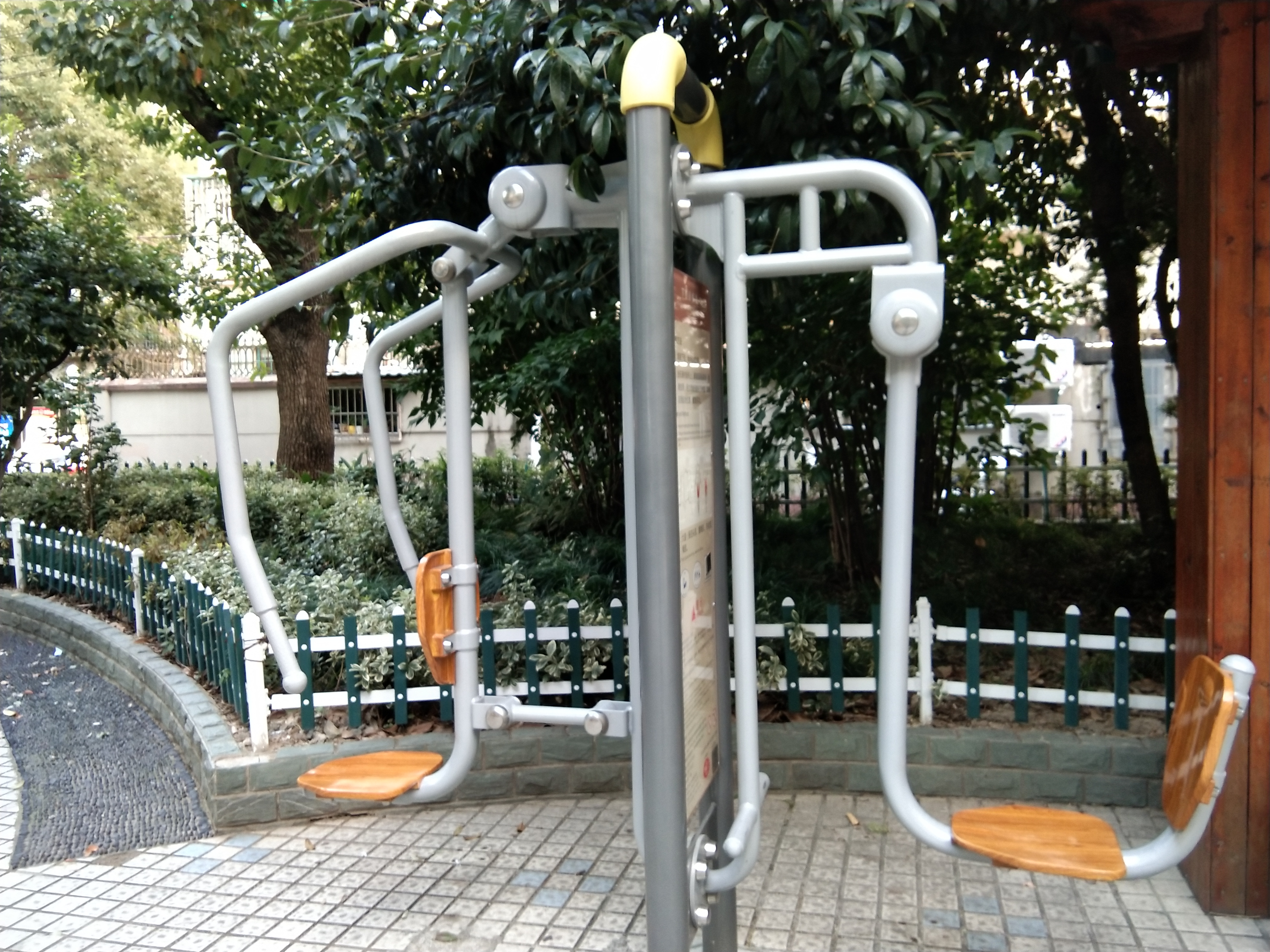 上下肢訓練器