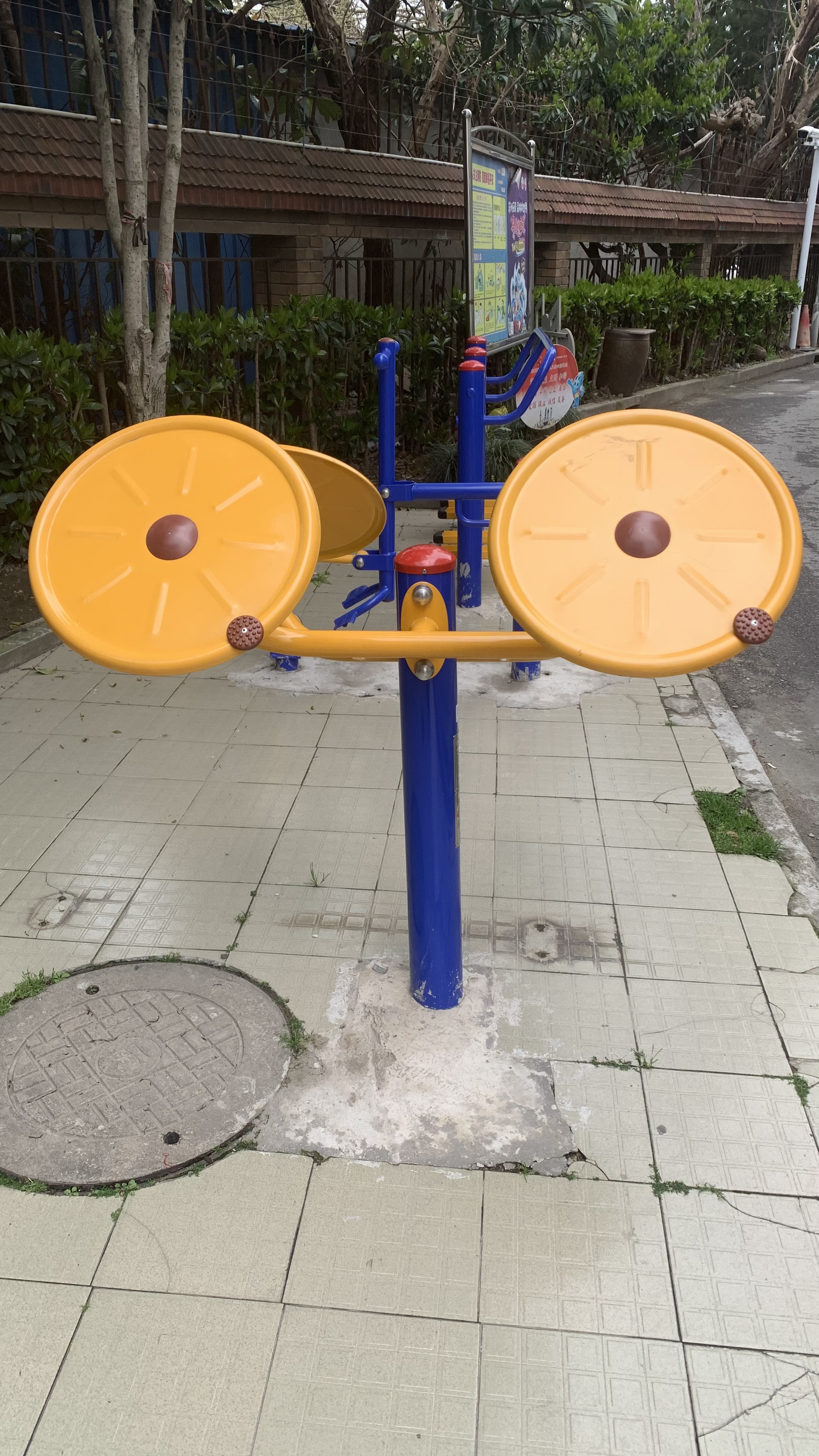 太極揉推器