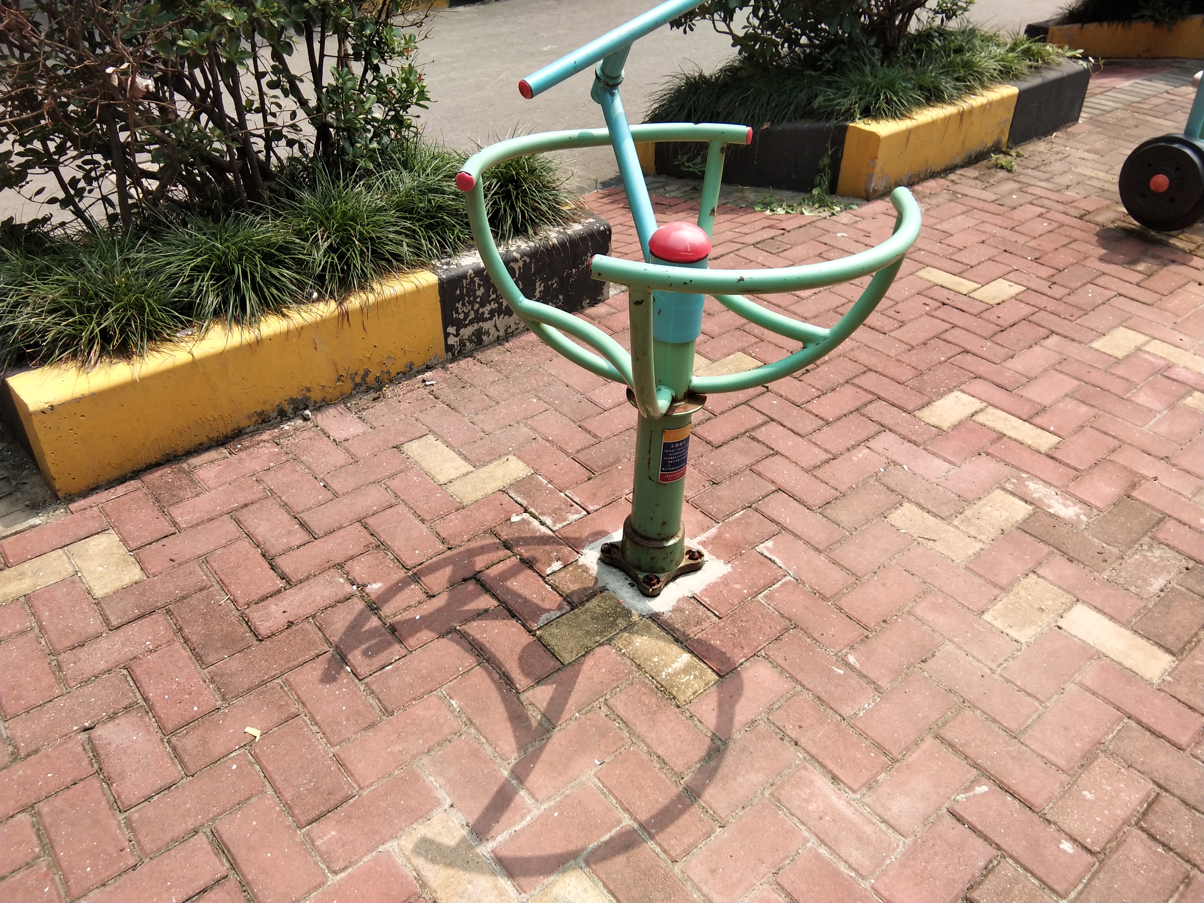 太極推手
