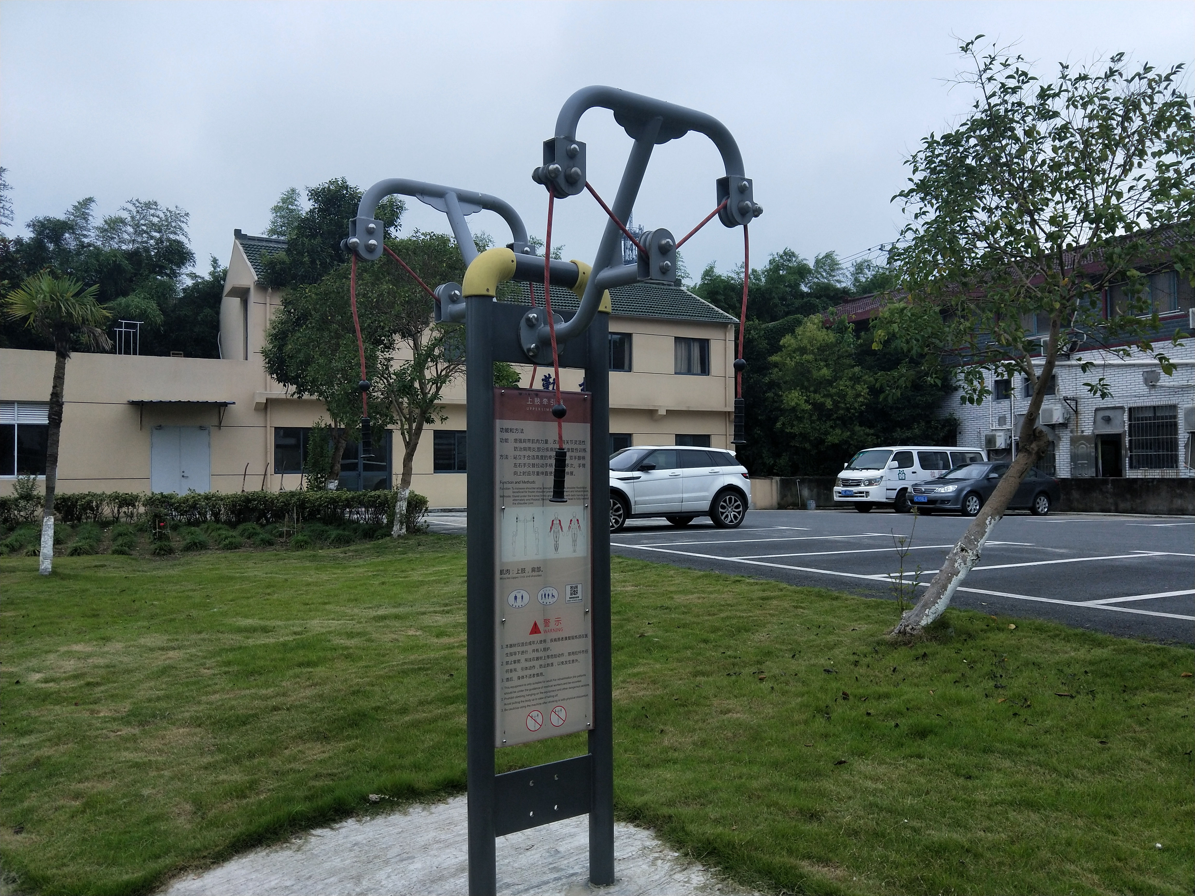 上肢牽引器
