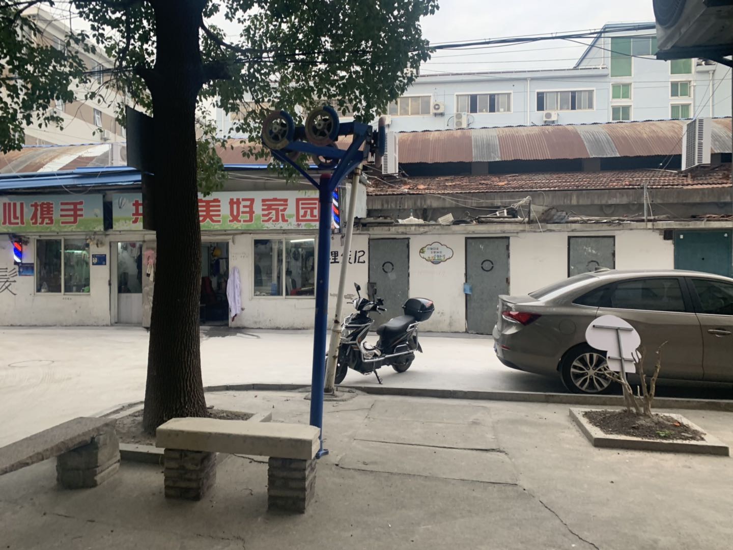 其 它