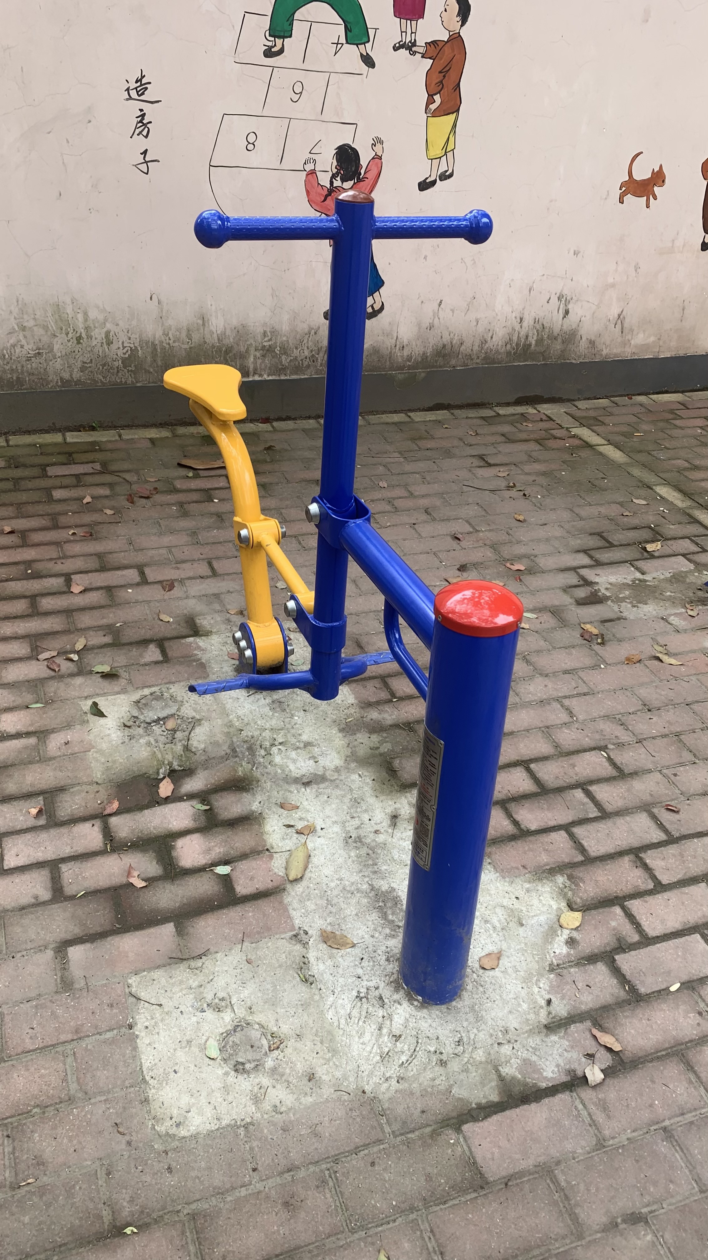 腰力訓練器