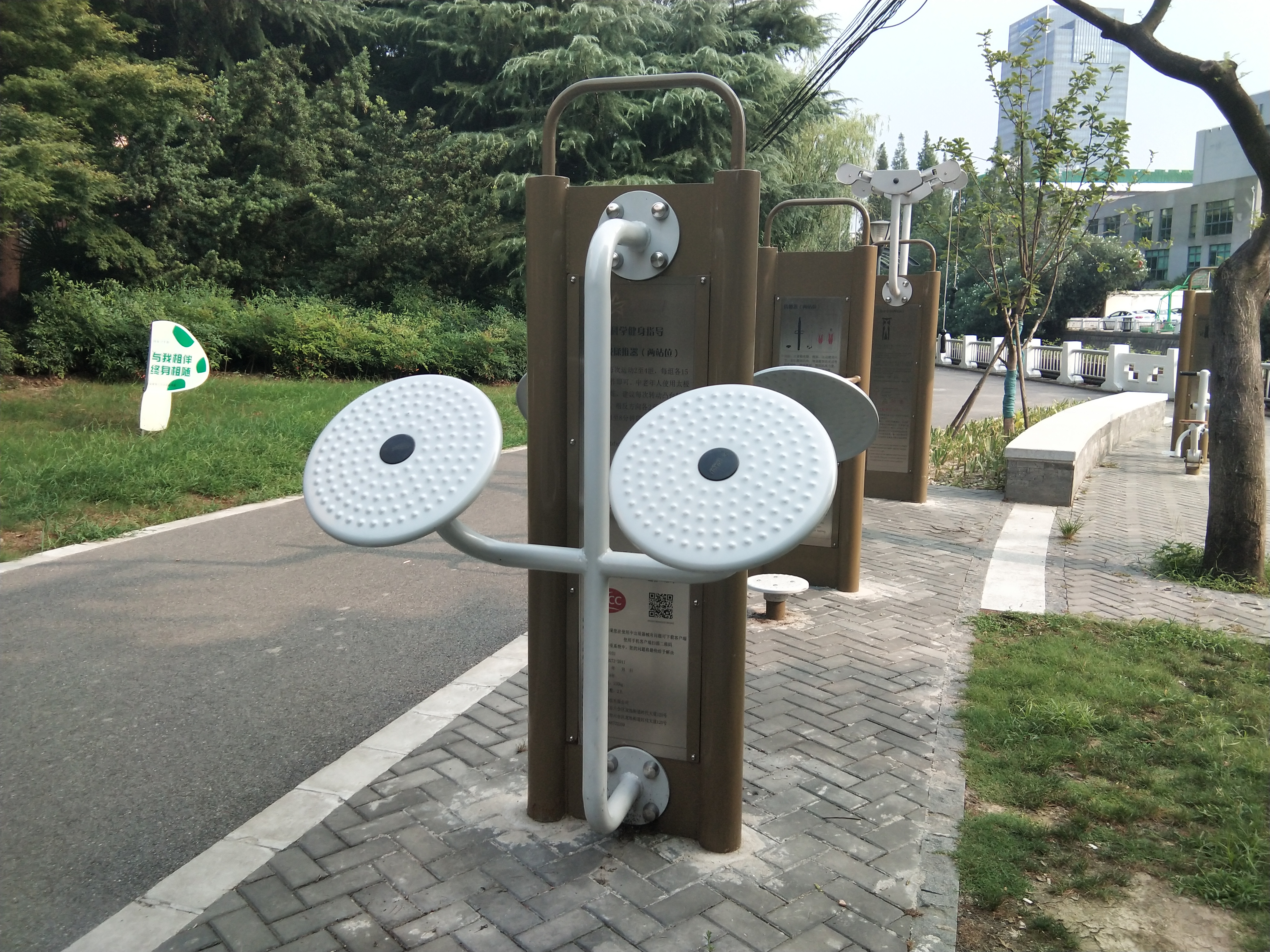 太極揉推器