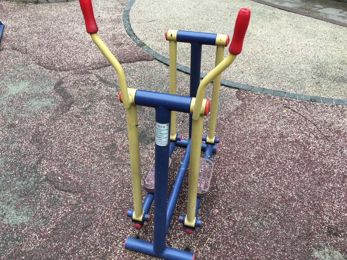 漫步器
