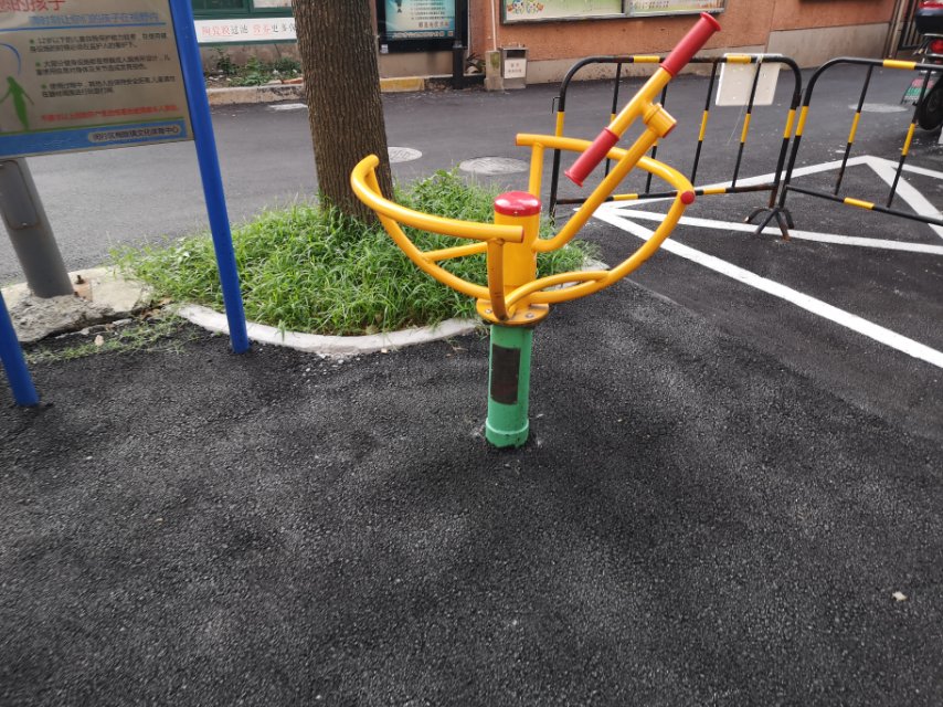 太極推手器