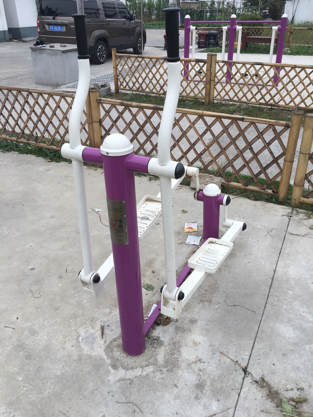 橢圓機