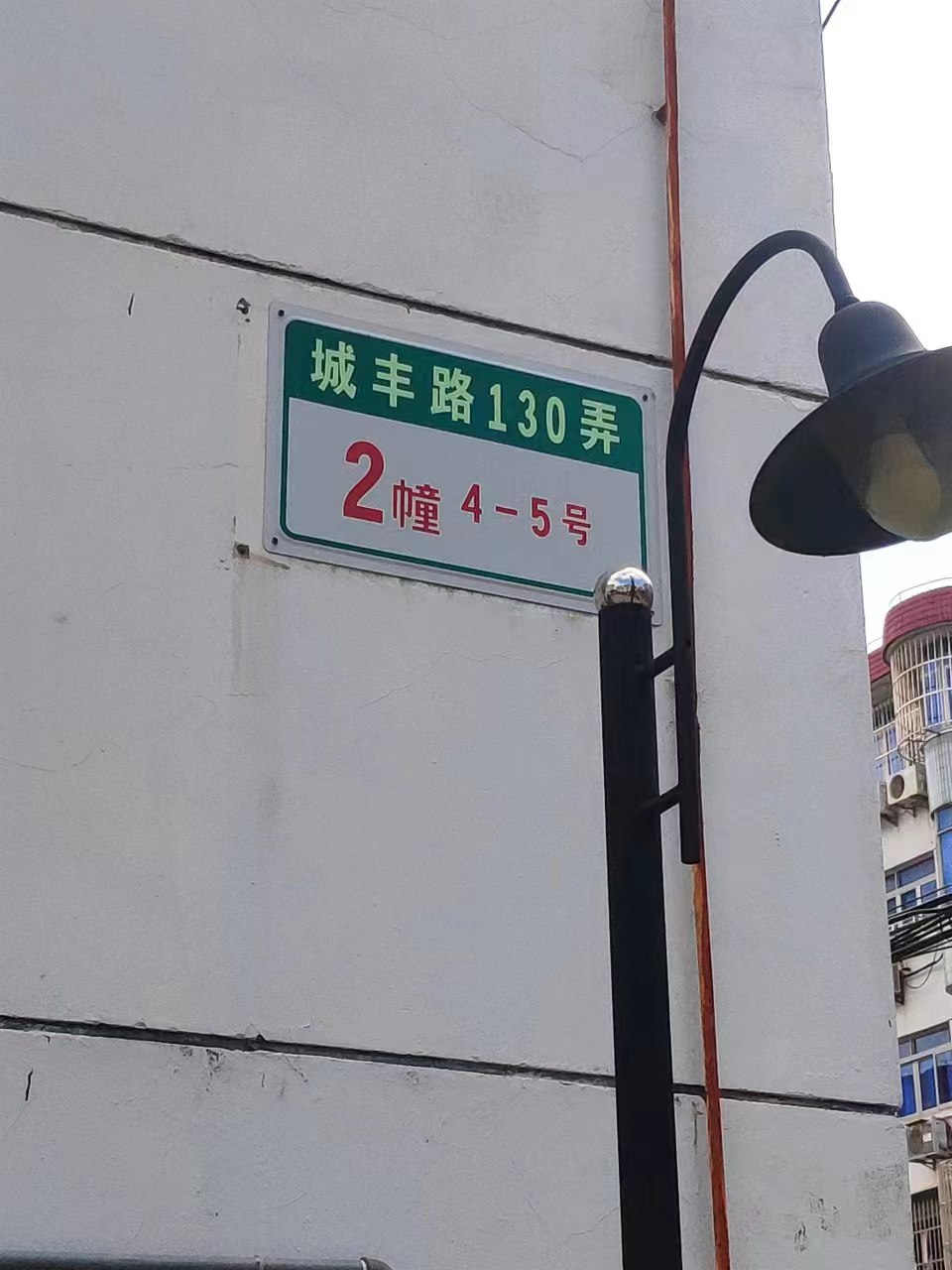 上浦小區健身點