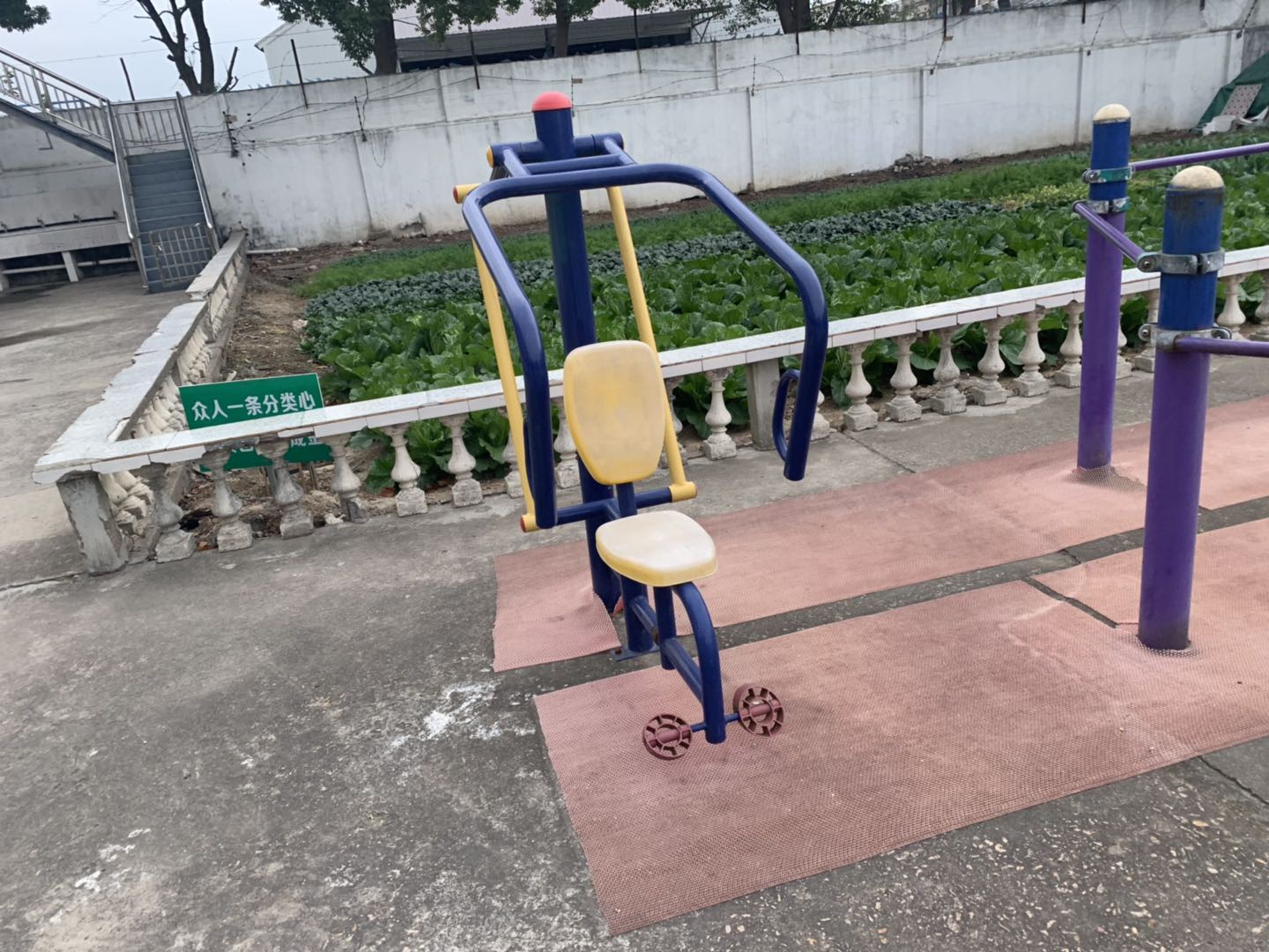 其 它