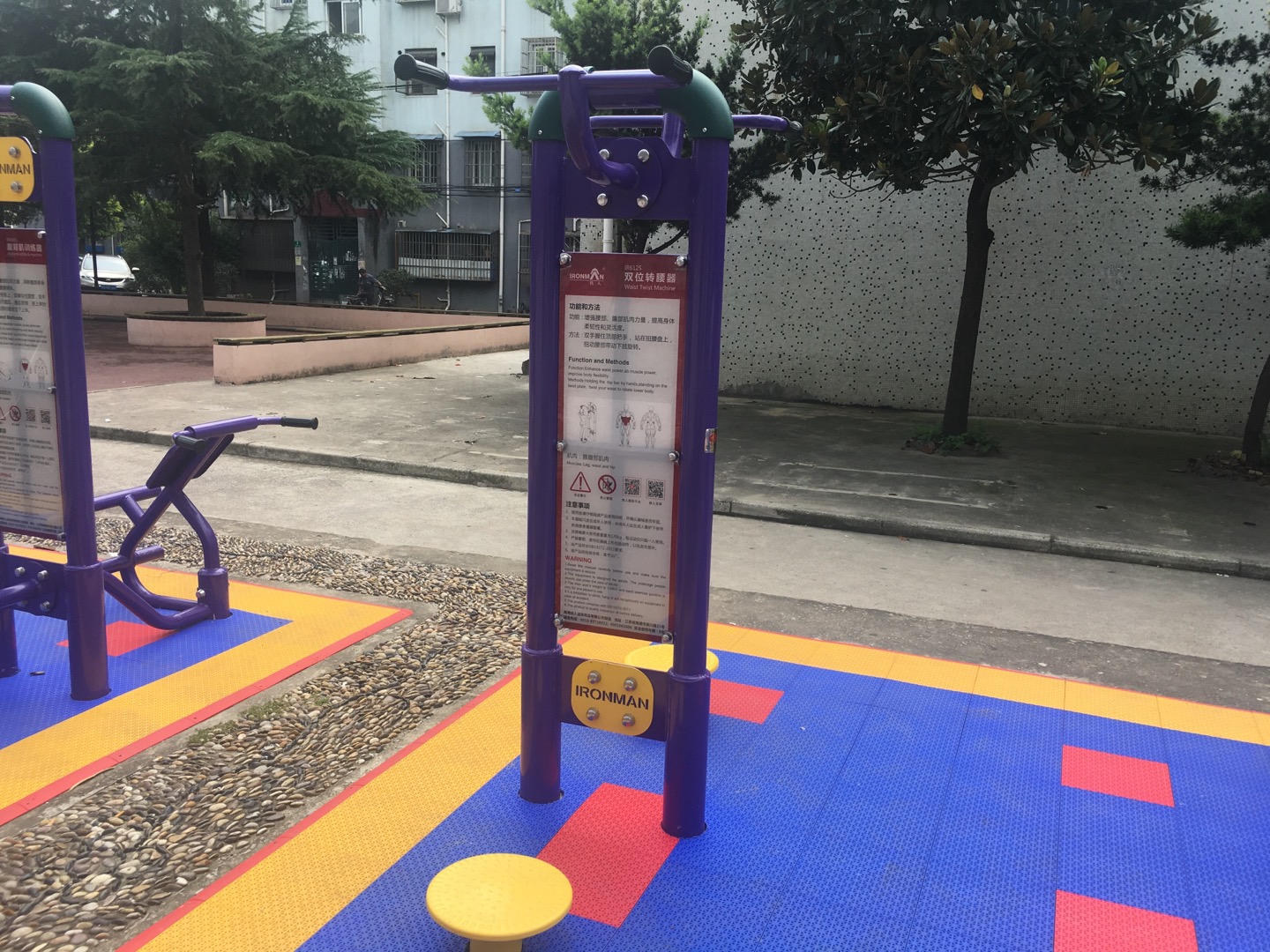 雙位轉腰器