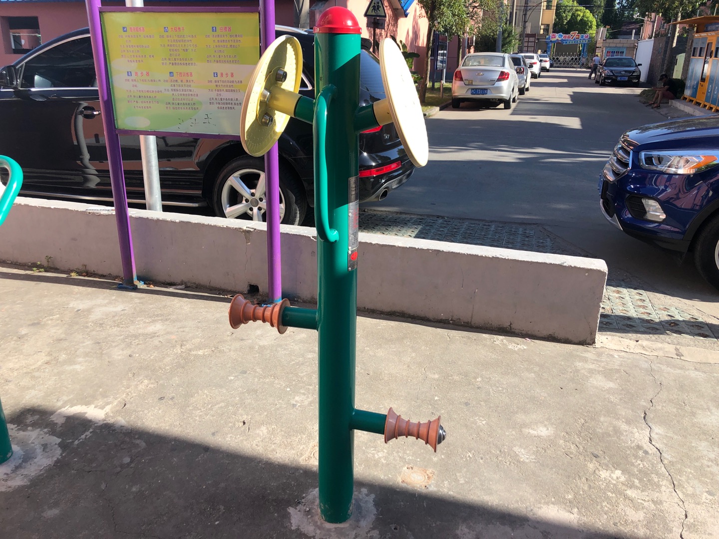 按摩揉推器
